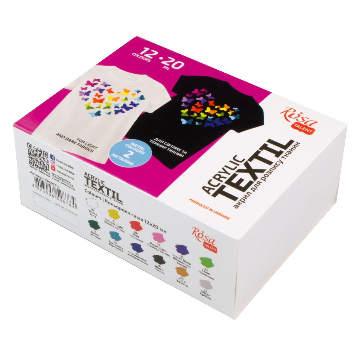 ROSA Talent HEART Fabric Paint Set — 12 or 24 Colours 20ml, Includes Gold & Silver Metallics