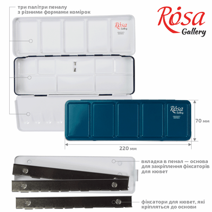 ROSA Gallery Empty Watercolour Case — 21 or 35 Pans, Indigo Metal, Build Your Own Palette