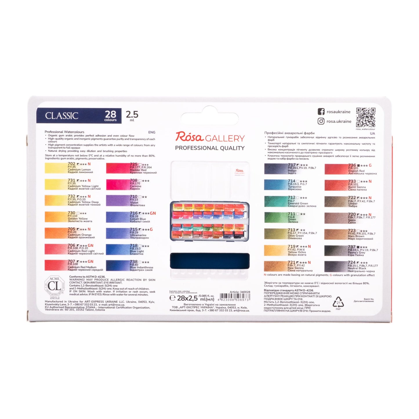 ROSA Gallery Classic Watercolour Set — 14, 28 or 35 Full Pans, Indigo Metal Case