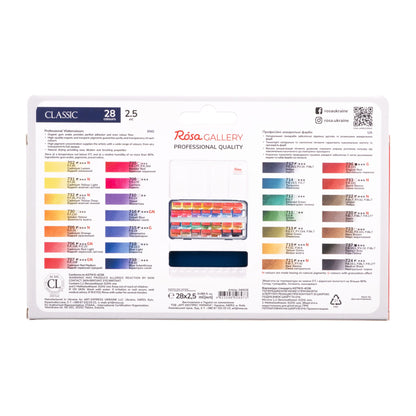 ROSA Gallery Classic Watercolour Set — 14, 28 or 35 Full Pans, Indigo Metal Case