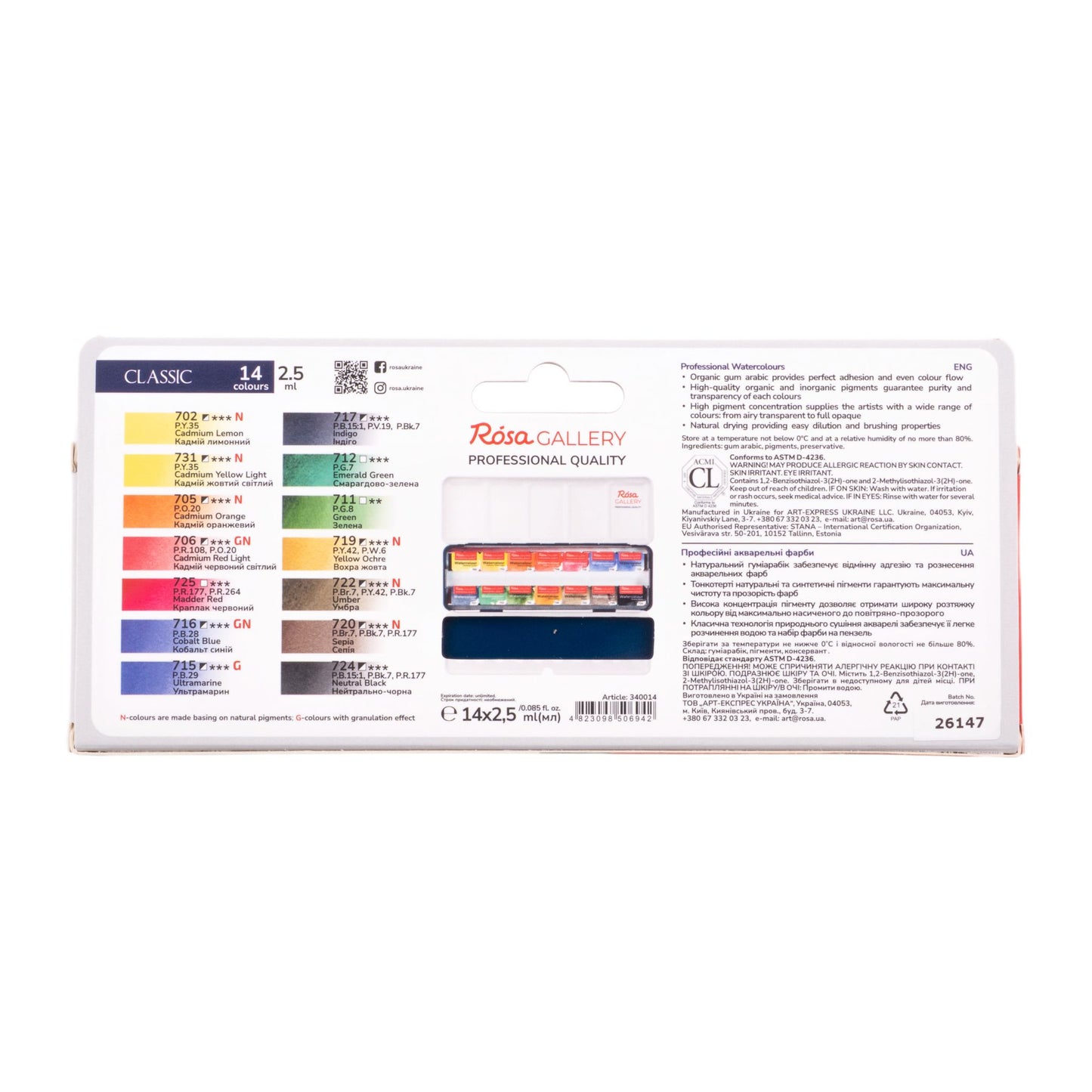ROSA Gallery Classic Watercolour Set — 14, 28 or 35 Full Pans, Indigo Metal Case