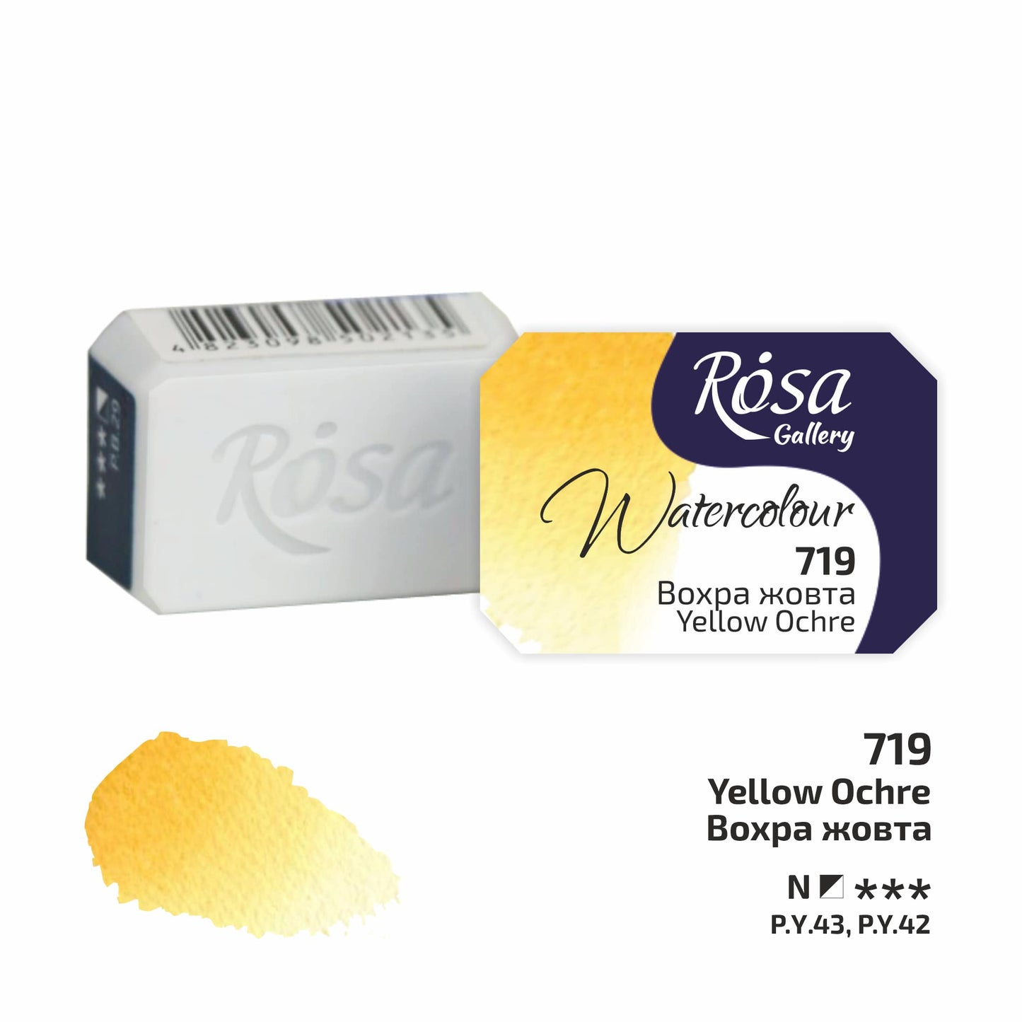 ROSA Gallery Watercolour Full Pan 2.5ml — Single Artist Grade Colour, Open Stock, Made in Ukraine