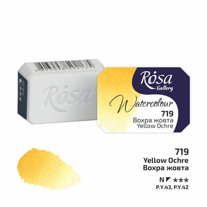 ROSA Gallery Watercolour Full Pan 2.5ml — Single Artist Grade Colour, Open Stock, Made in Ukraine