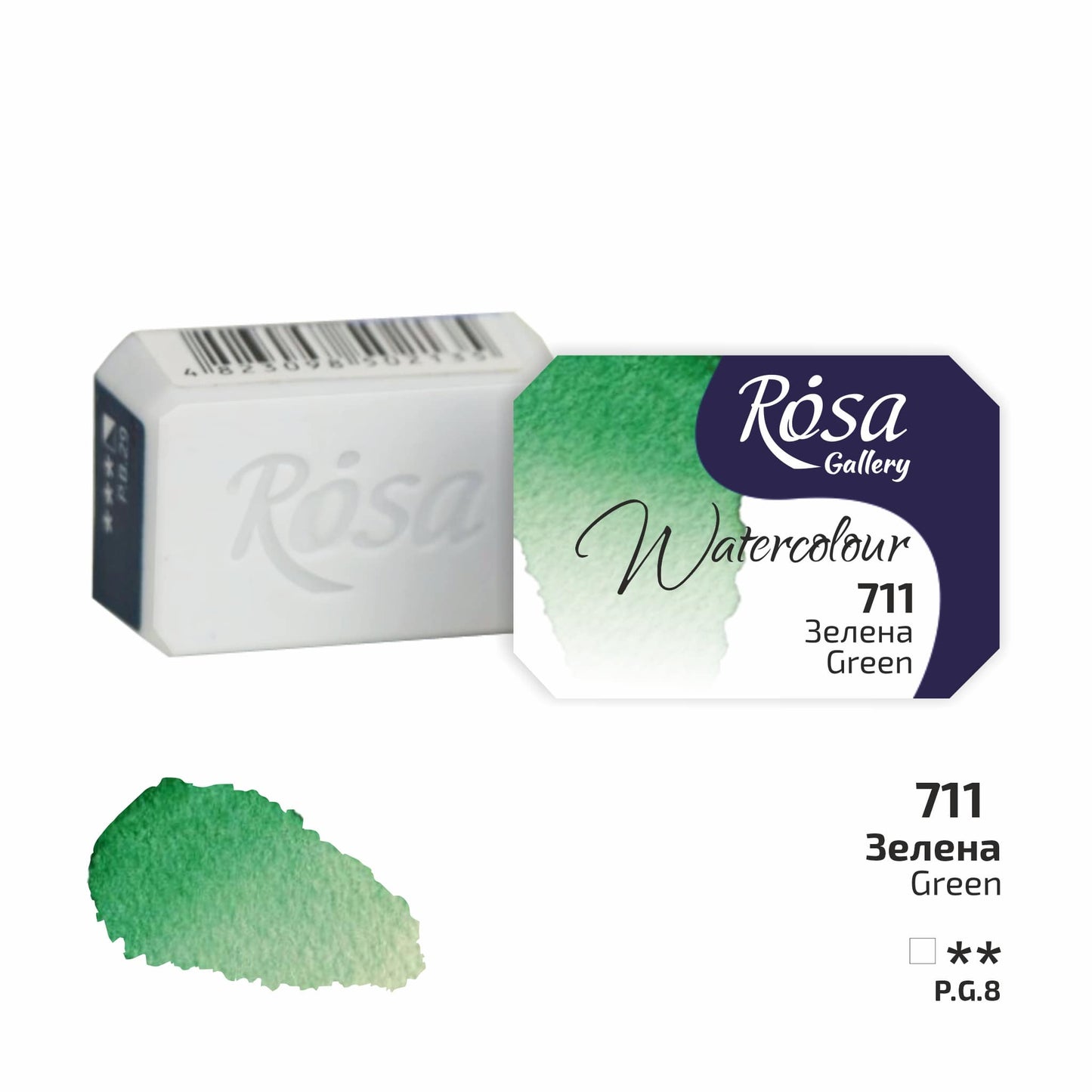 ROSA Gallery Watercolour Full Pan 2.5ml — Single Artist Grade Colour, Open Stock, Made in Ukraine