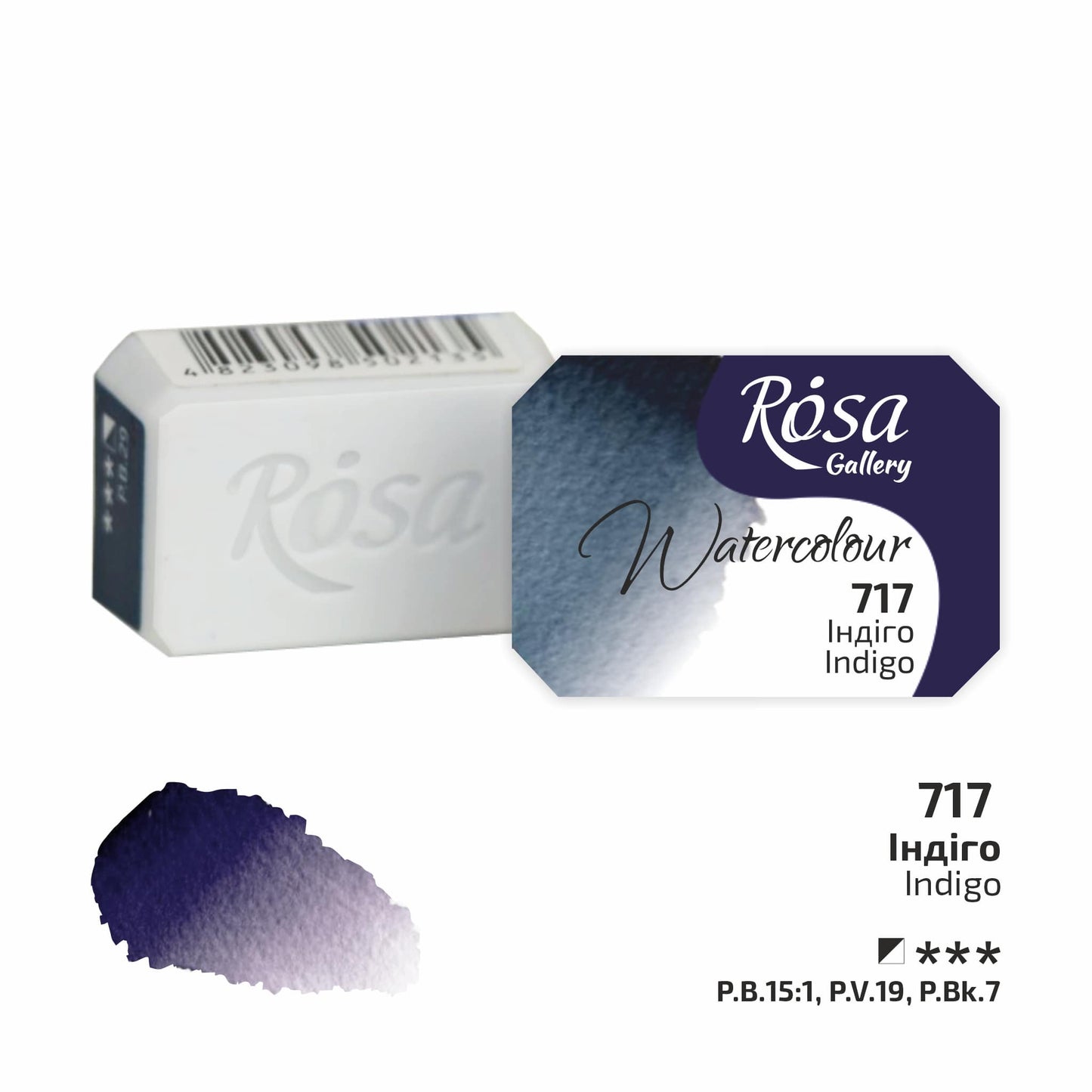 ROSA Gallery Watercolour Full Pan 2.5ml — Single Artist Grade Colour, Open Stock, Made in Ukraine
