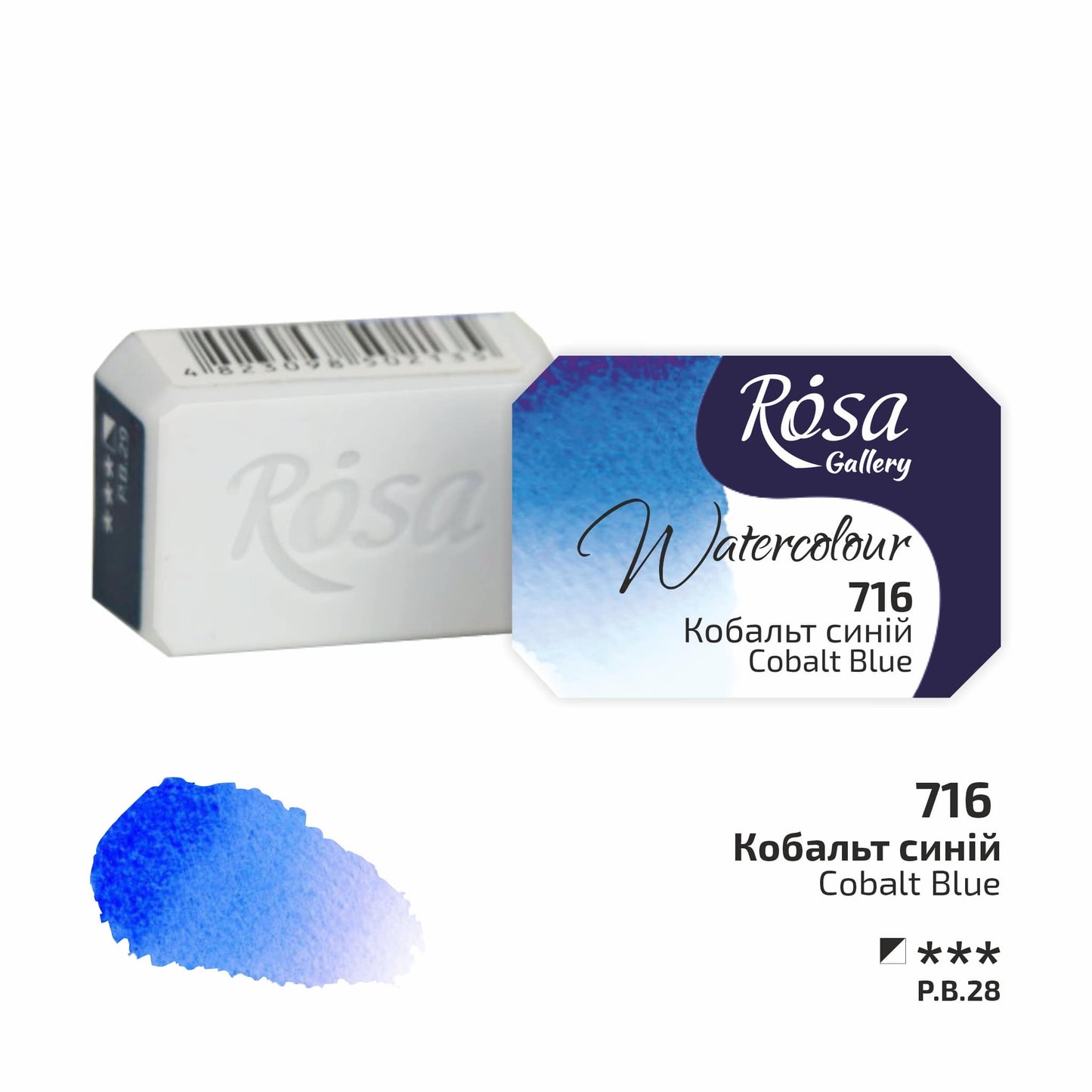 ROSA Gallery Watercolour Full Pan 2.5ml — Single Artist Grade Colour, Open Stock, Made in Ukraine
