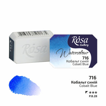 ROSA Gallery Watercolour Full Pan 2.5ml — Single Artist Grade Colour, Open Stock, Made in Ukraine
