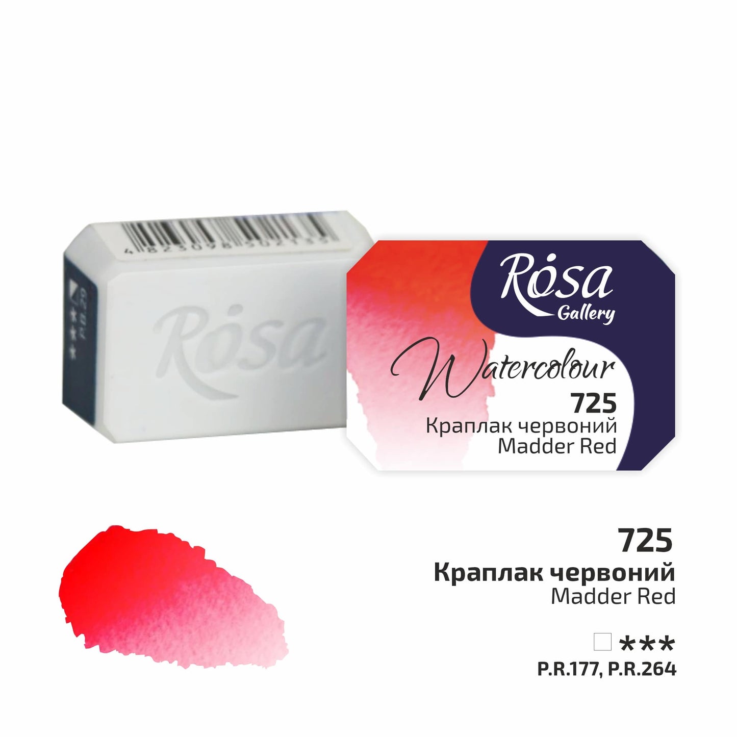 ROSA Gallery Watercolour Full Pan 2.5ml — Single Artist Grade Colour, Open Stock, Made in Ukraine