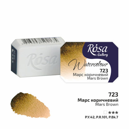 ROSA Gallery Watercolour Full Pan 2.5ml — Single Artist Grade Colour, Open Stock, Made in Ukraine