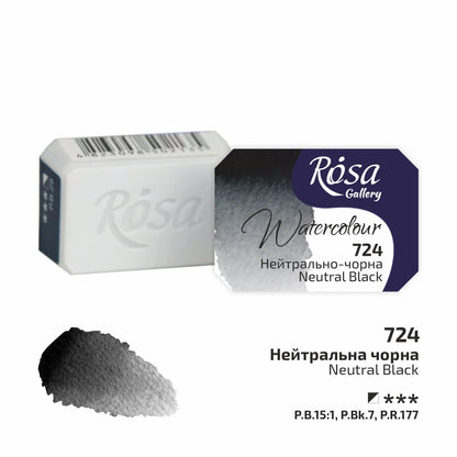 ROSA Gallery Watercolour Full Pan 2.5ml — Single Artist Grade Colour, Open Stock, Made in Ukraine