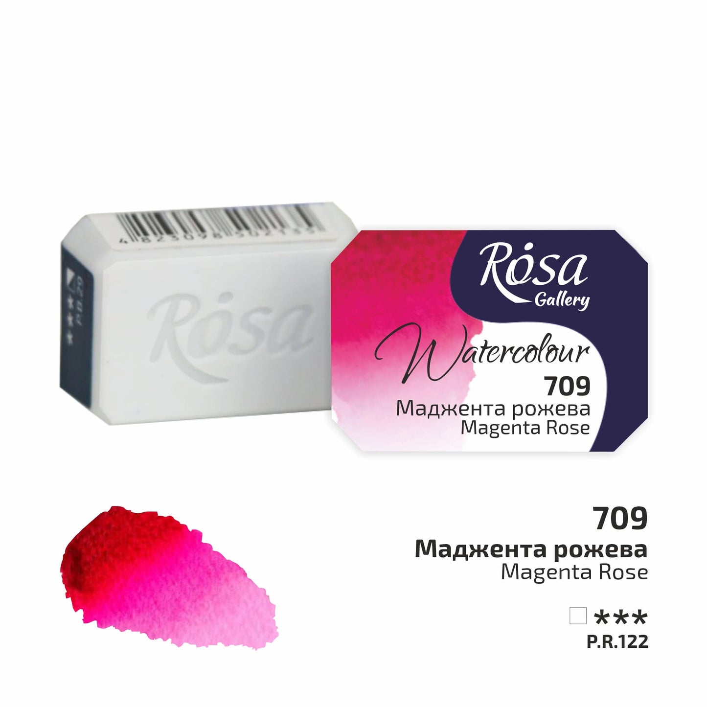 ROSA Gallery Watercolour Full Pan 2.5ml — Single Artist Grade Colour, Open Stock, Made in Ukraine