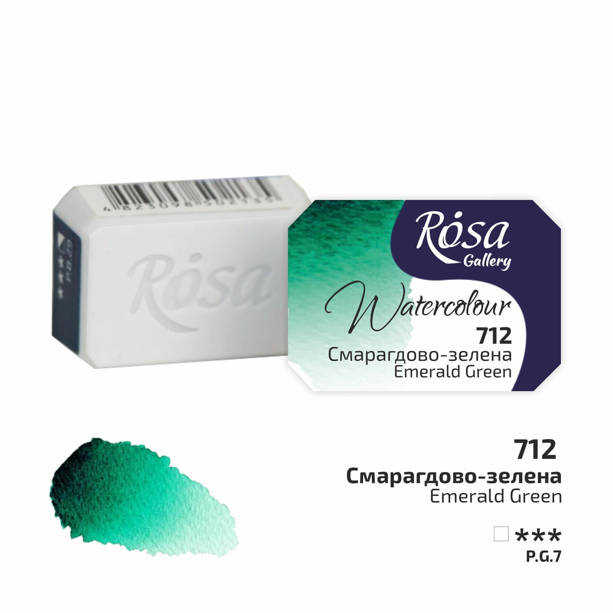 ROSA Gallery Watercolour Full Pan 2.5ml — Single Artist Grade Colour, Open Stock, Made in Ukraine