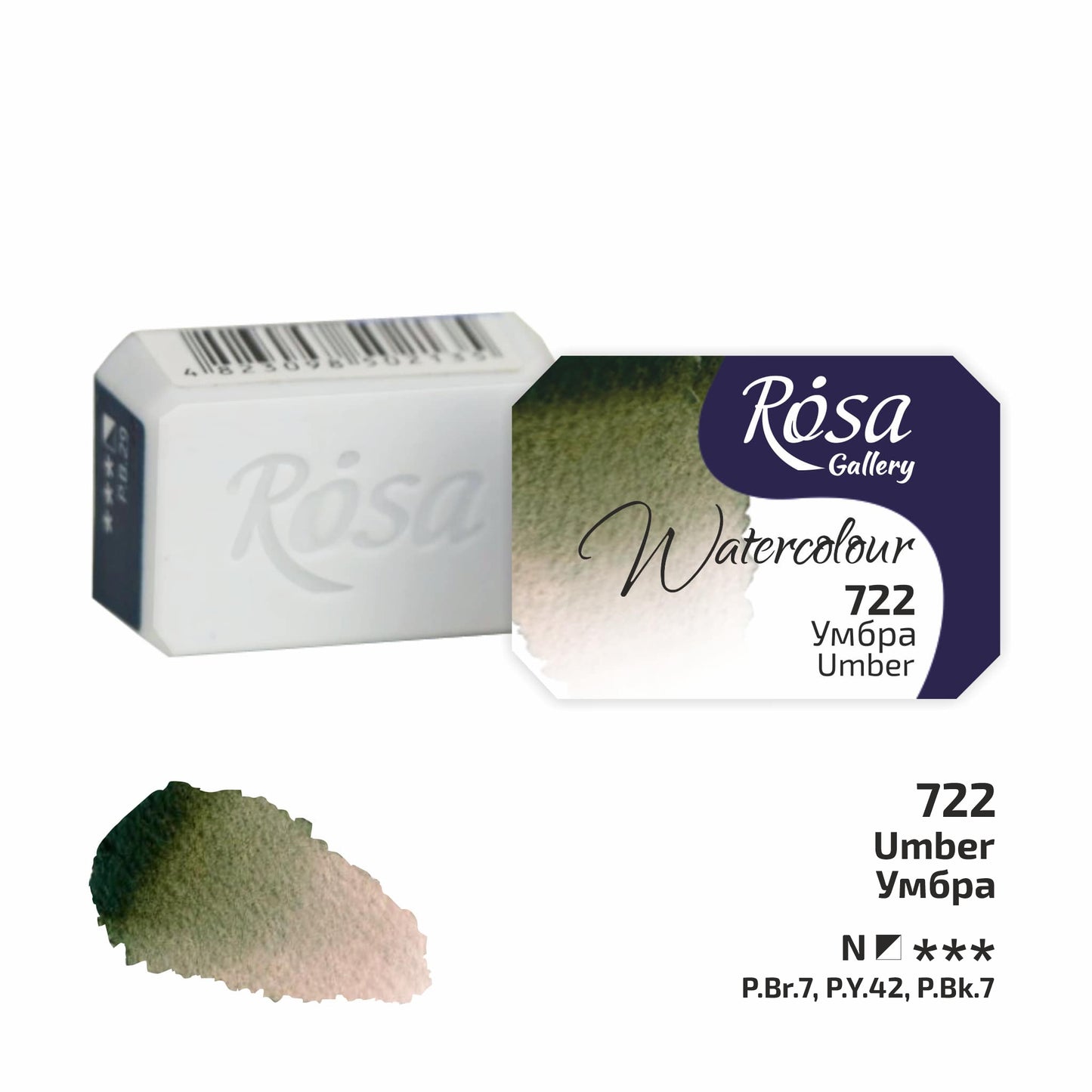 ROSA Gallery Watercolour Full Pan 2.5ml — Single Artist Grade Colour, Open Stock, Made in Ukraine