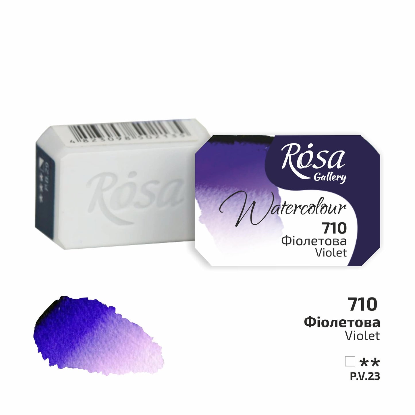 ROSA Gallery Watercolour Full Pan 2.5ml — Single Artist Grade Colour, Open Stock, Made in Ukraine