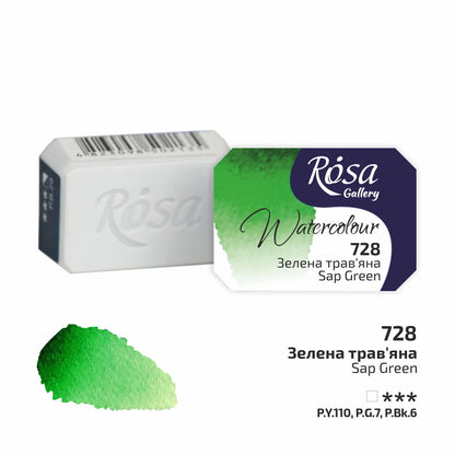 ROSA Gallery Watercolour Full Pan 2.5ml — Single Artist Grade Colour, Open Stock, Made in Ukraine