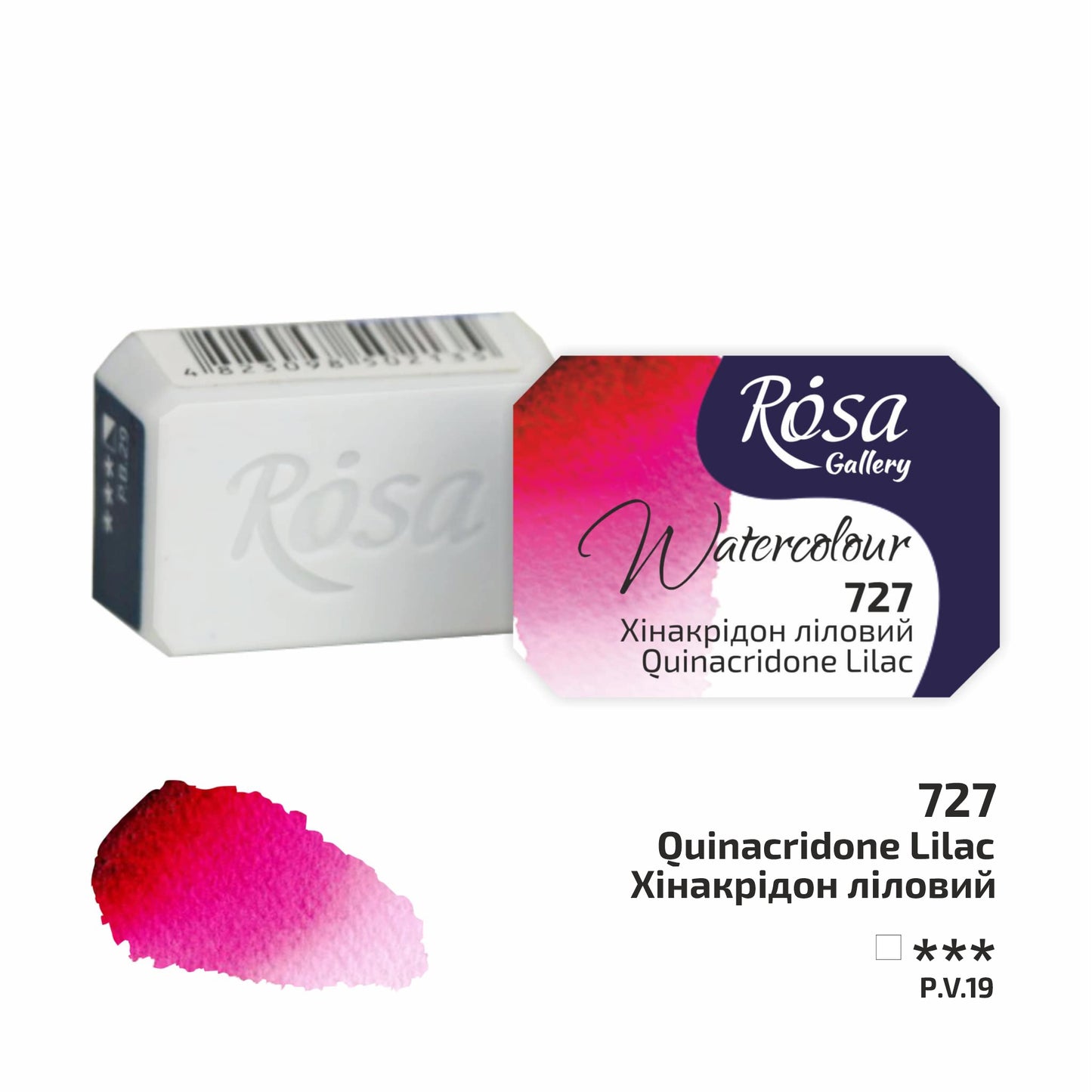 ROSA Gallery Watercolour Full Pan 2.5ml — Single Artist Grade Colour, Open Stock, Made in Ukraine