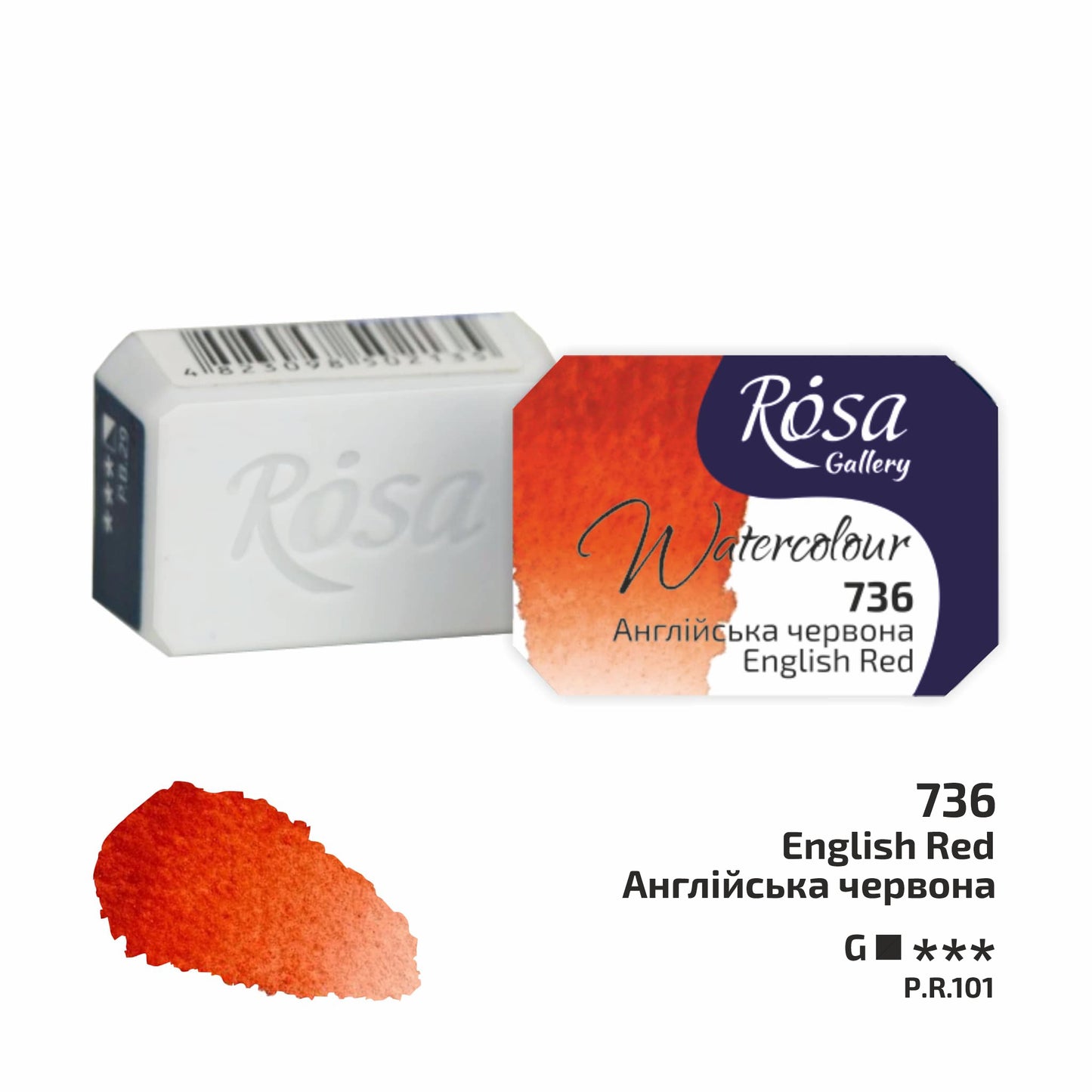 ROSA Gallery Watercolour Full Pan 2.5ml — Single Artist Grade Colour, Open Stock, Made in Ukraine