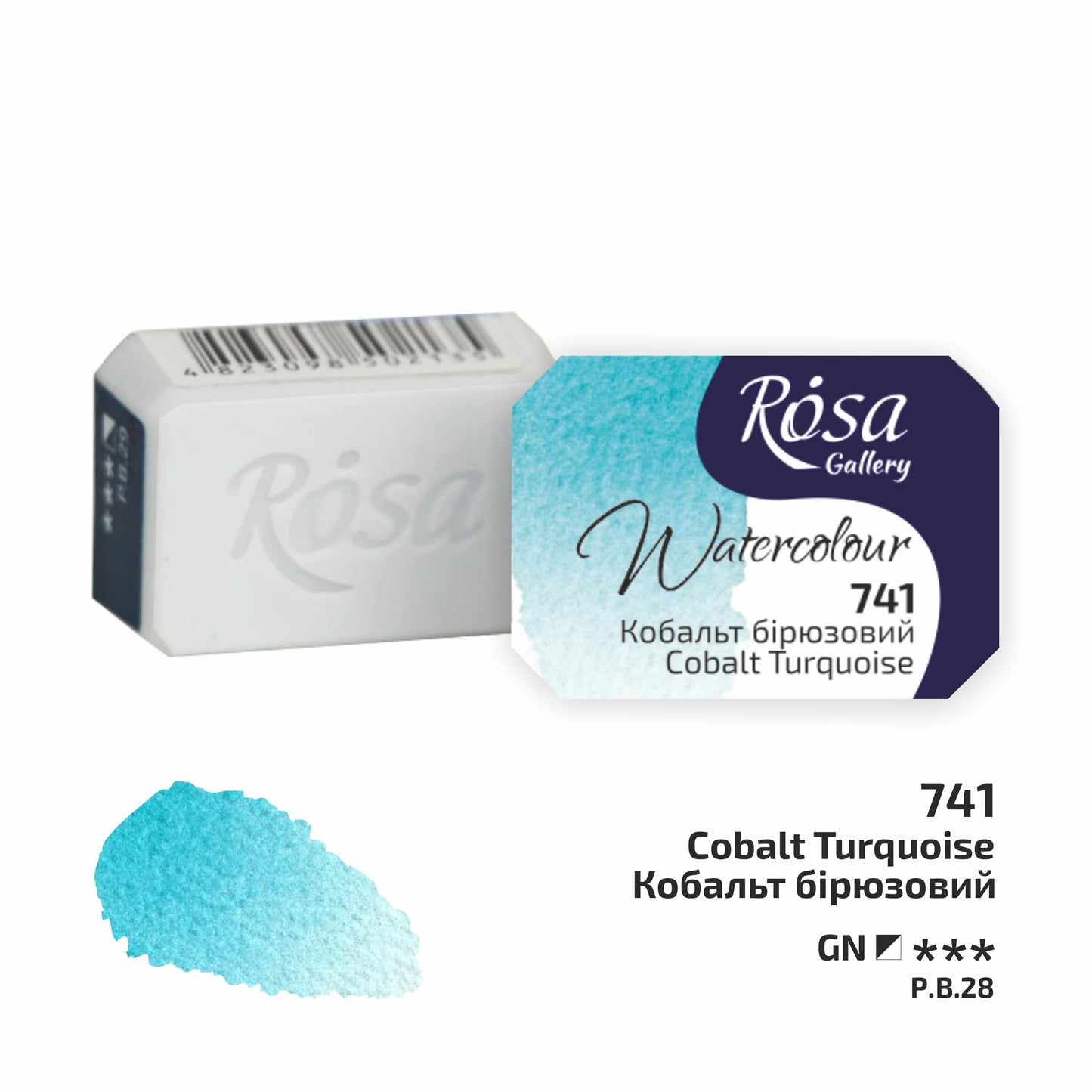 ROSA Gallery Watercolour Full Pan 2.5ml — Single Artist Grade Colour, Open Stock, Made in Ukraine