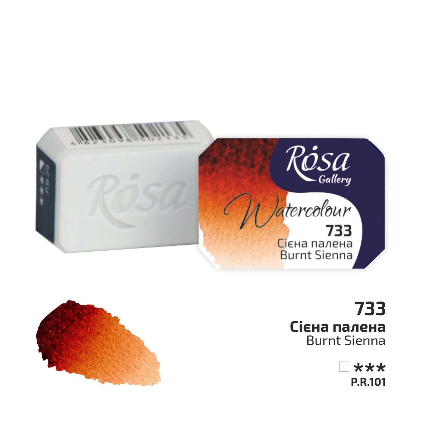 ROSA Gallery Watercolour Full Pan 2.5ml — Single Artist Grade Colour, Open Stock, Made in Ukraine