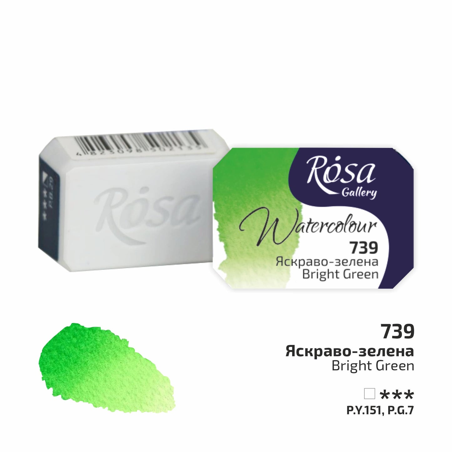 ROSA Gallery Watercolour Full Pan 2.5ml — Single Artist Grade Colour, Open Stock, Made in Ukraine