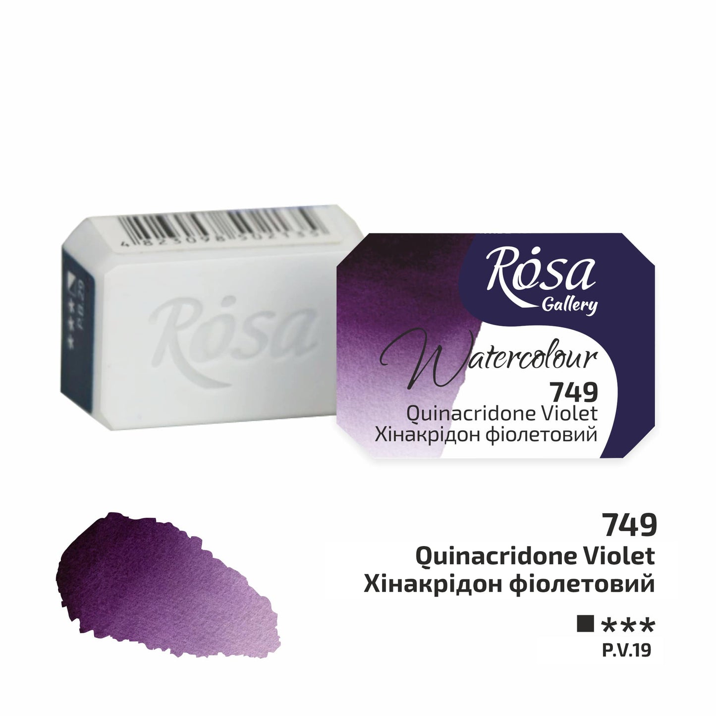 ROSA Gallery Watercolour Full Pan 2.5ml — Single Artist Grade Colour, Open Stock, Made in Ukraine