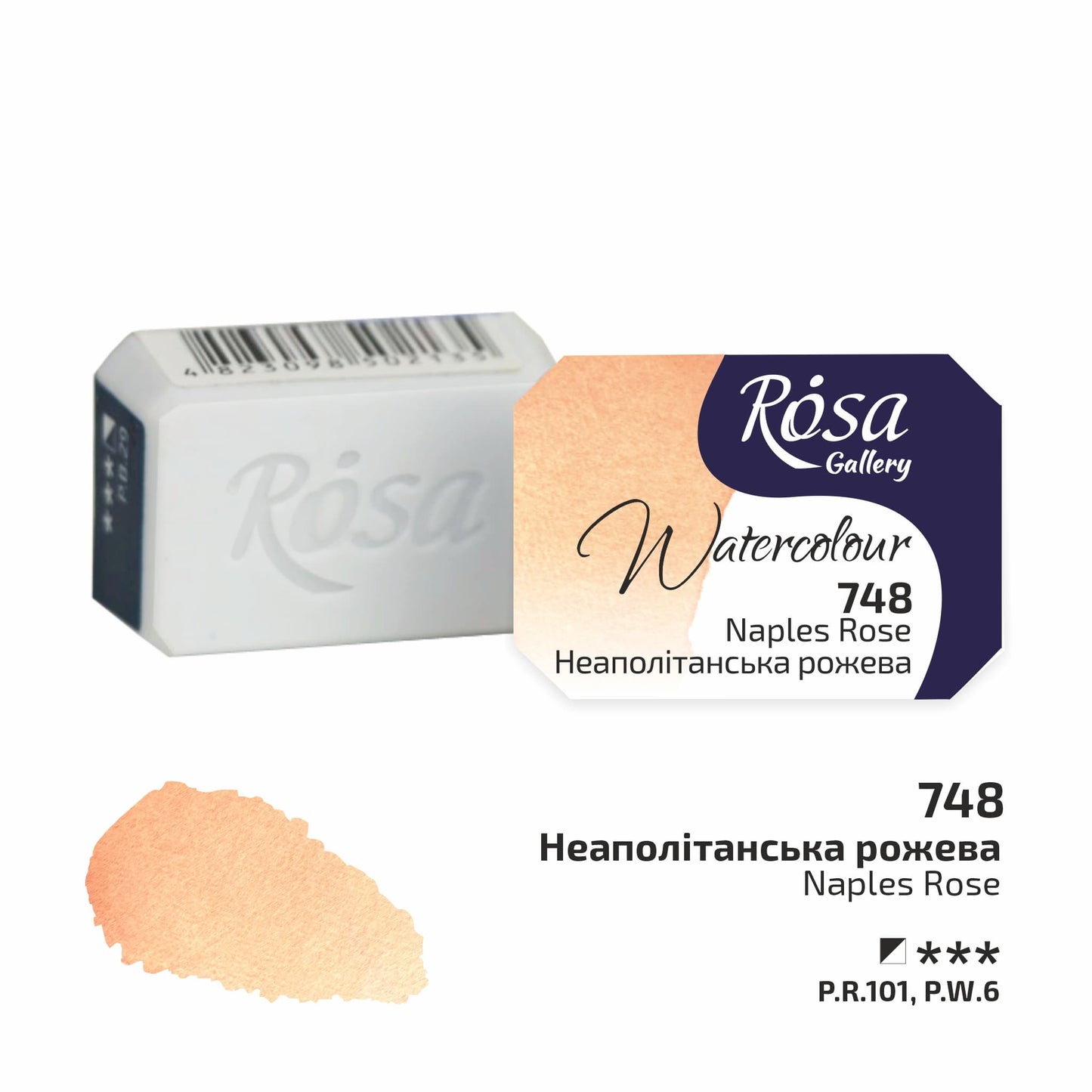 ROSA Gallery Watercolour Full Pan 2.5ml — Single Artist Grade Colour, Open Stock, Made in Ukraine
