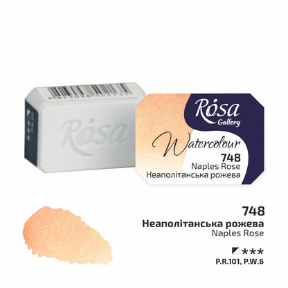 ROSA Gallery Watercolour Full Pan 2.5ml — Single Artist Grade Colour, Open Stock, Made in Ukraine