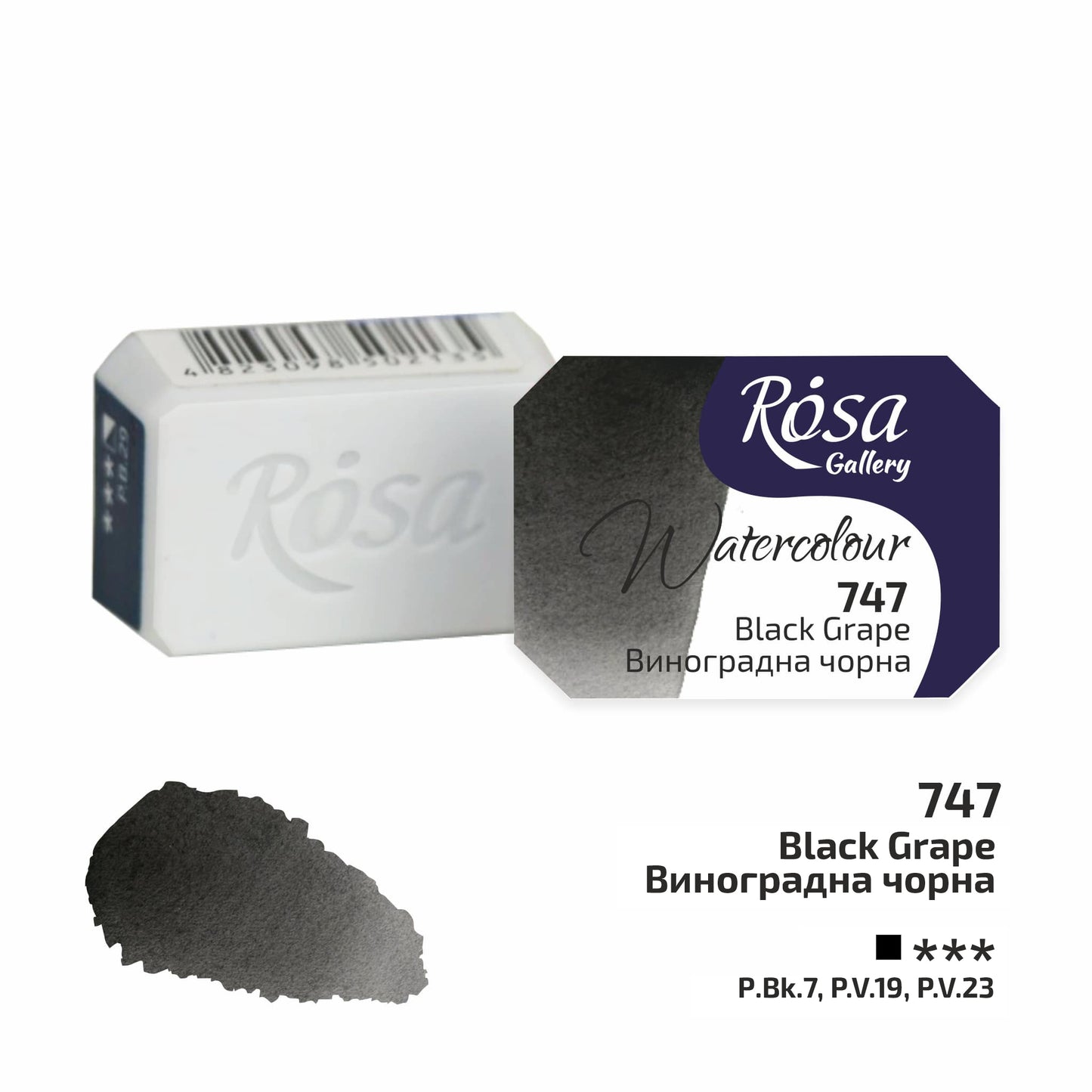 ROSA Gallery Watercolour Full Pan 2.5ml — Single Artist Grade Colour, Open Stock, Made in Ukraine