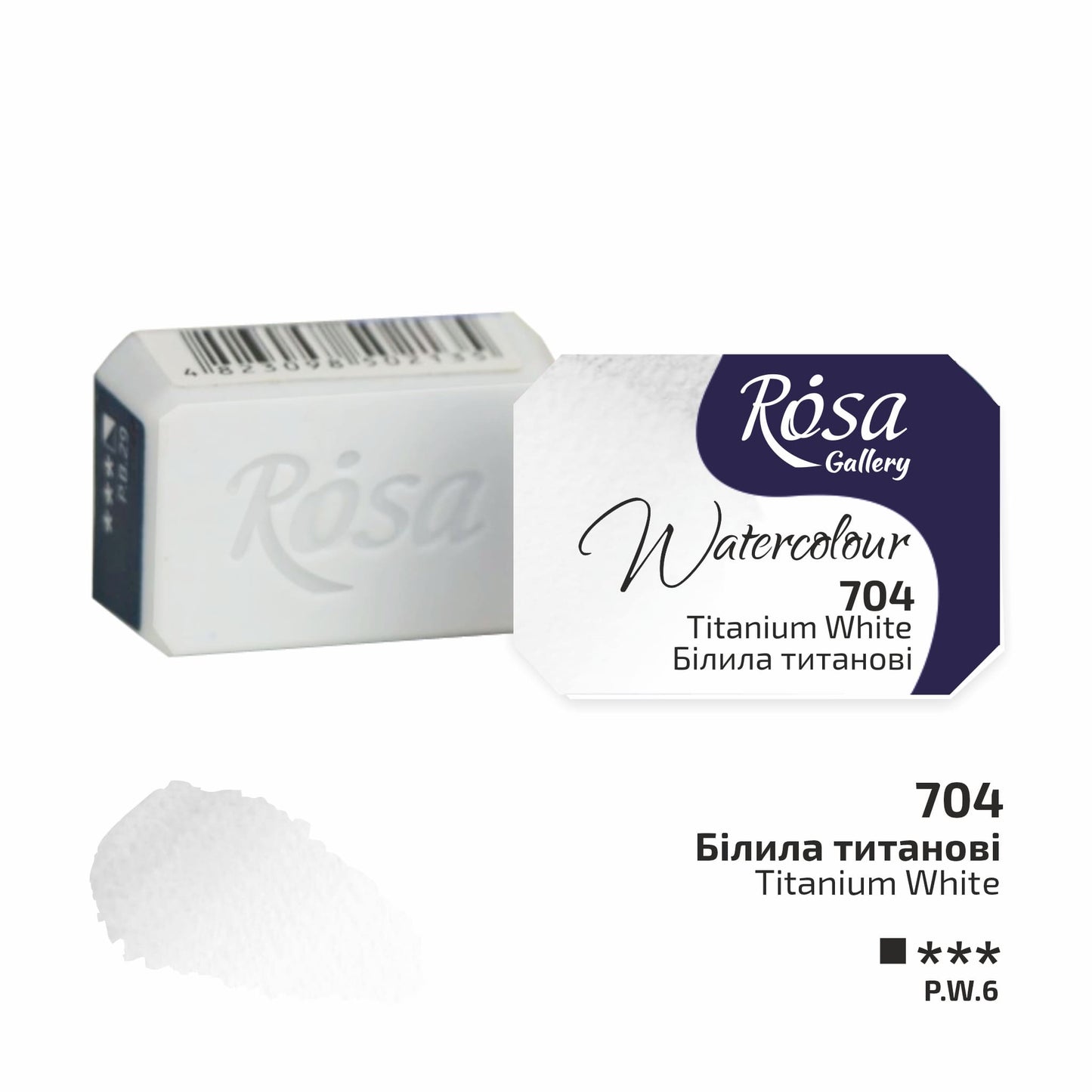 ROSA Gallery Watercolour Full Pan 2.5ml — Single Artist Grade Colour, Open Stock, Made in Ukraine