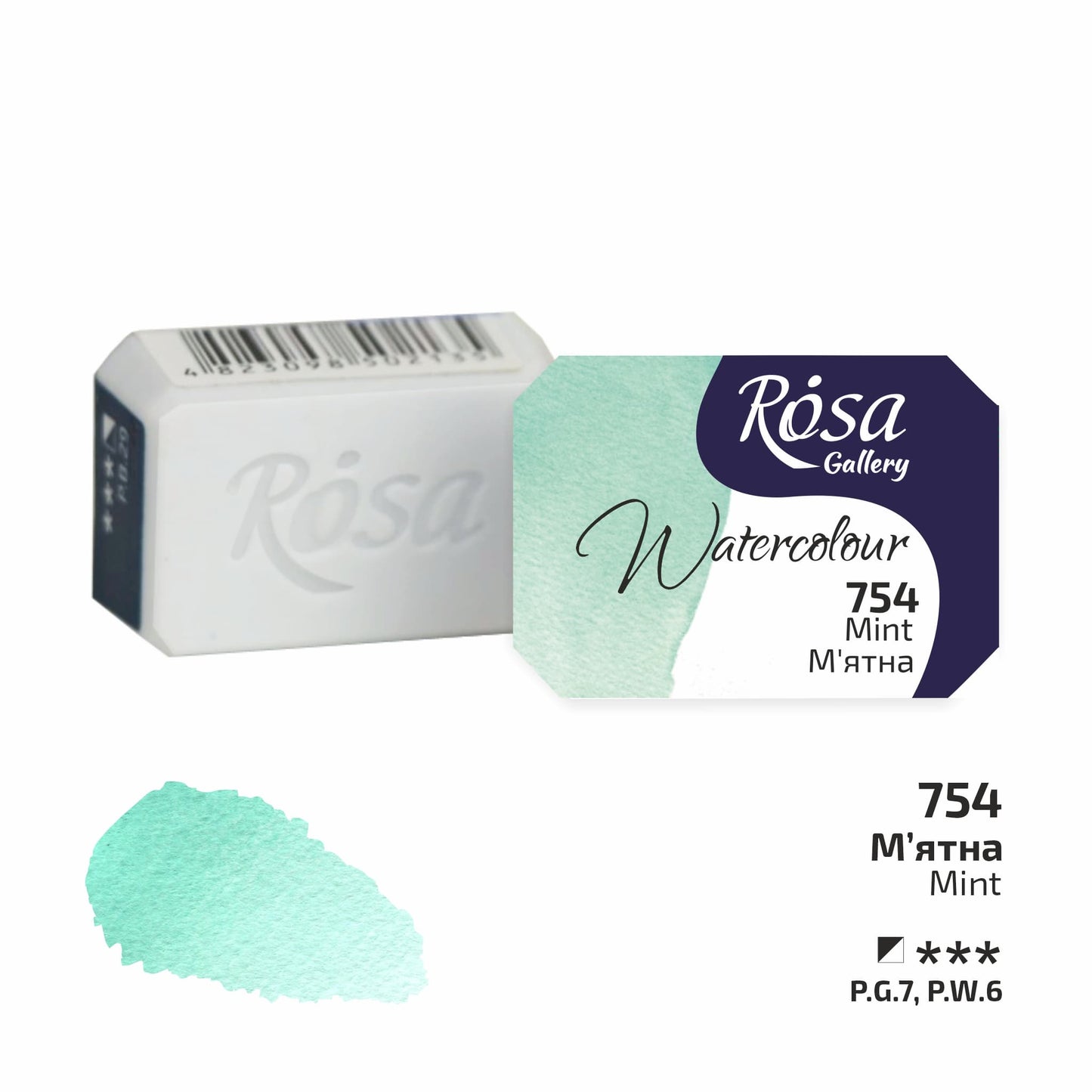 ROSA Gallery Watercolour Full Pan 2.5ml — Single Artist Grade Colour, Open Stock, Made in Ukraine
