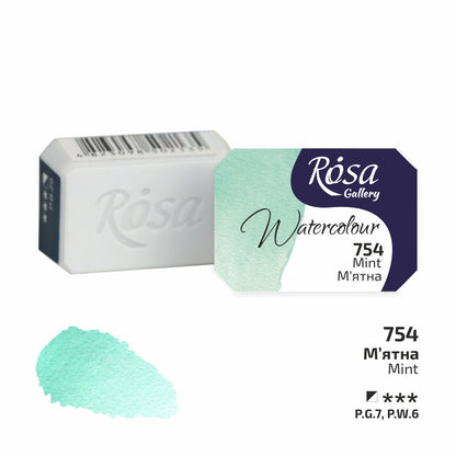 ROSA Gallery Watercolour Full Pan 2.5ml — Single Artist Grade Colour, Open Stock, Made in Ukraine