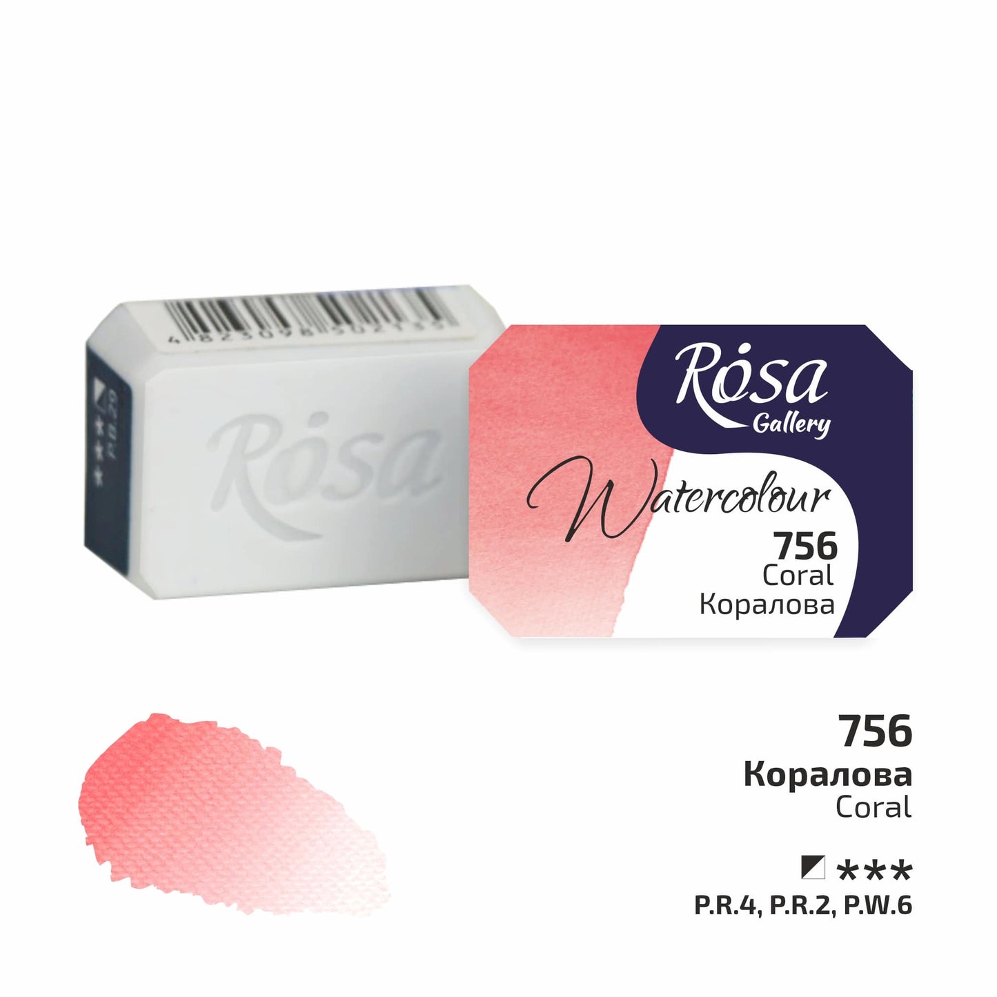 ROSA Gallery Watercolour Full Pan 2.5ml — Single Artist Grade Colour, Open Stock, Made in Ukraine