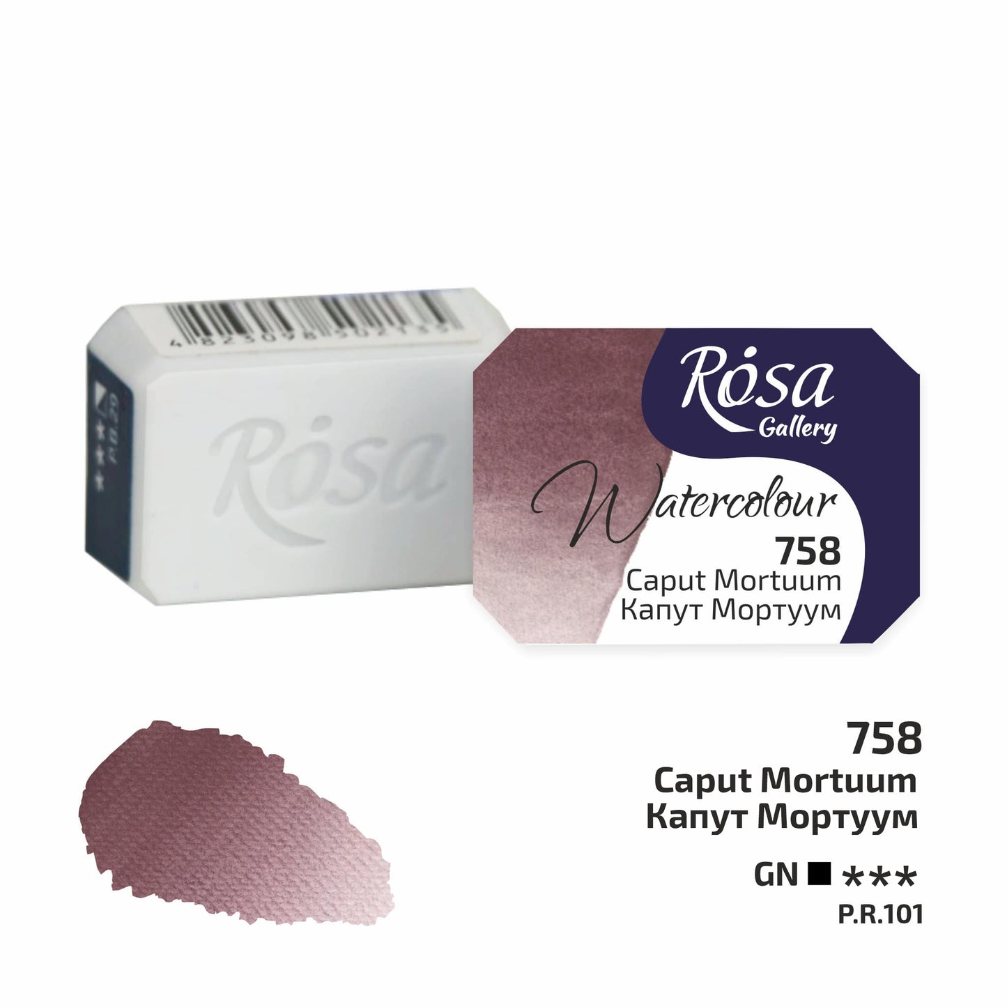 ROSA Gallery Watercolour Full Pan 2.5ml — Single Artist Grade Colour, Open Stock, Made in Ukraine