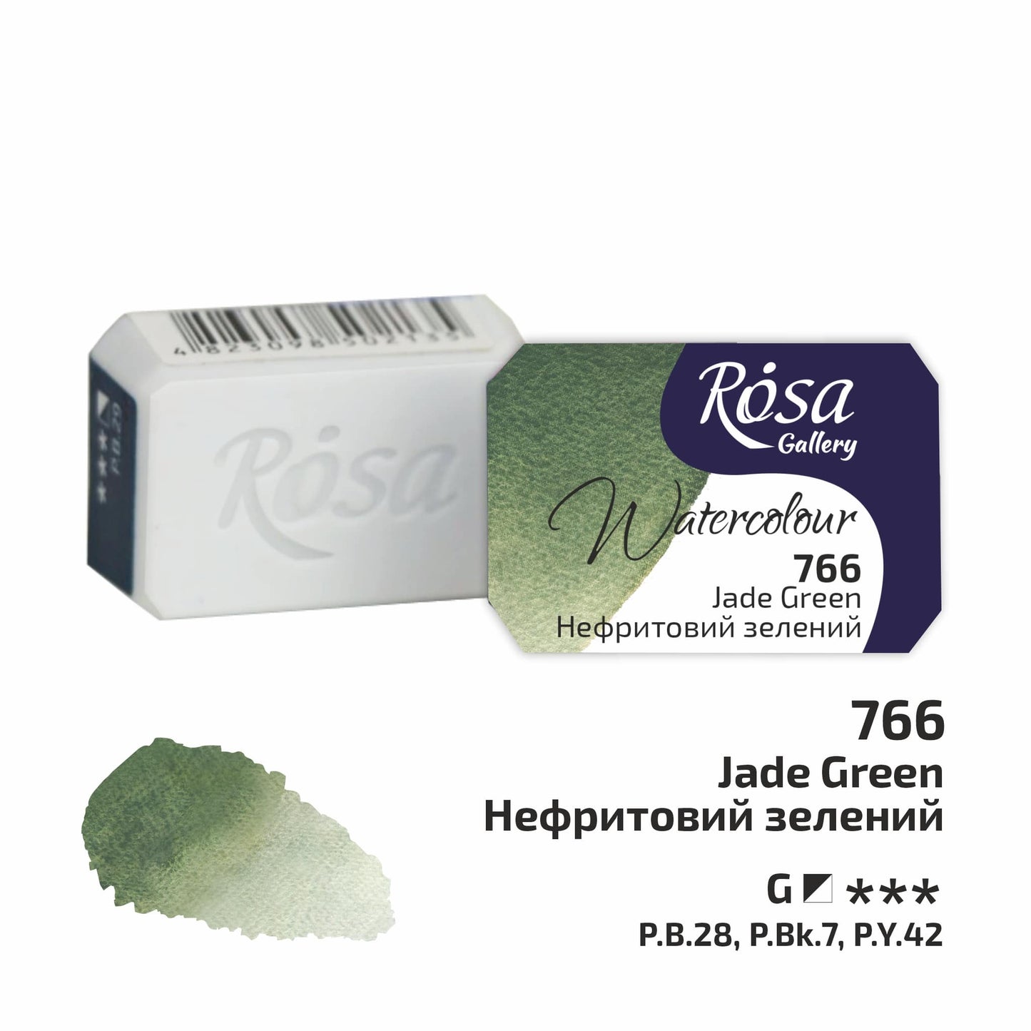 ROSA Gallery Watercolour Full Pan 2.5ml — Single Artist Grade Colour, Open Stock, Made in Ukraine
