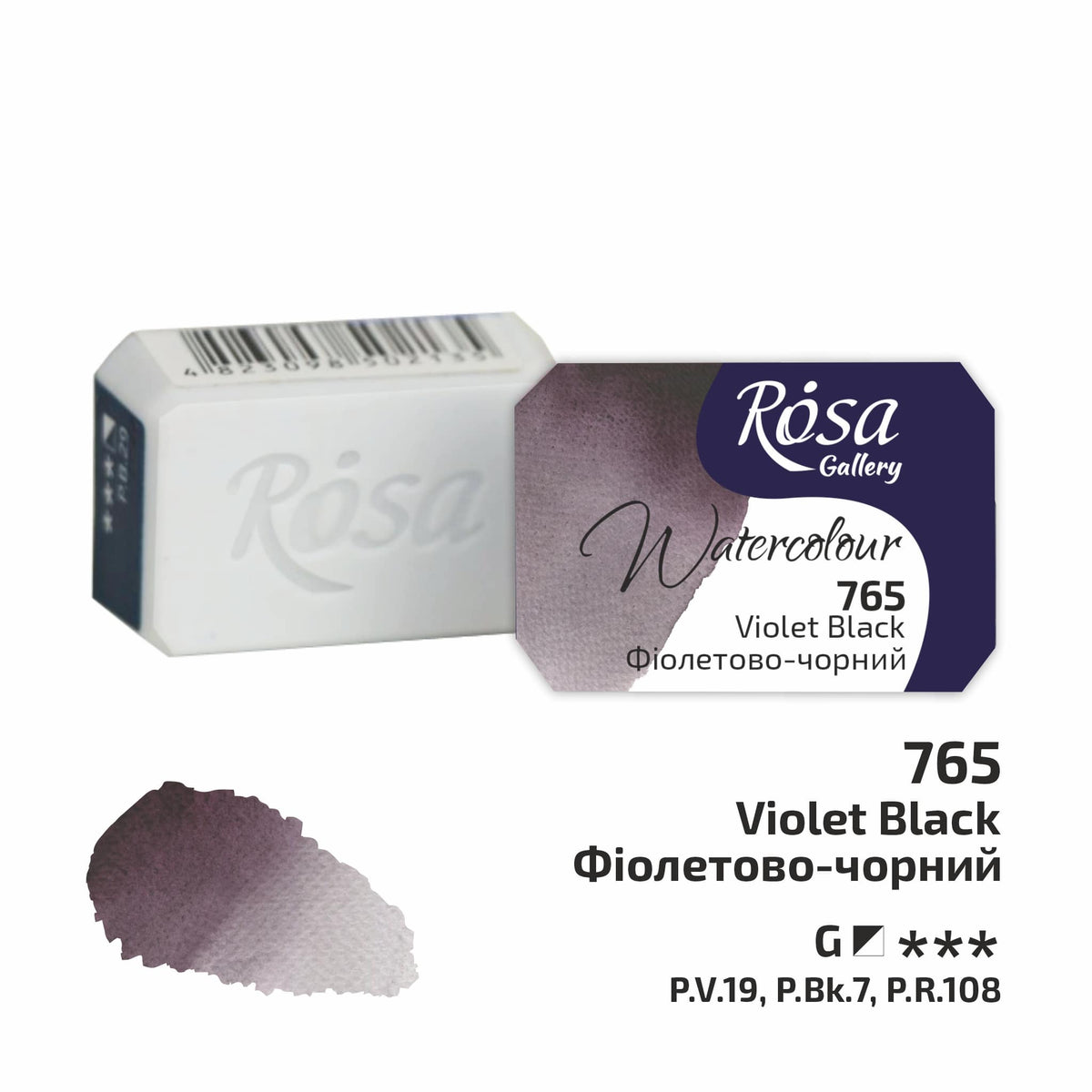 ROSA Gallery Watercolour Full Pan 2.5ml — Single Artist Grade Colour, Open Stock, Made in Ukraine