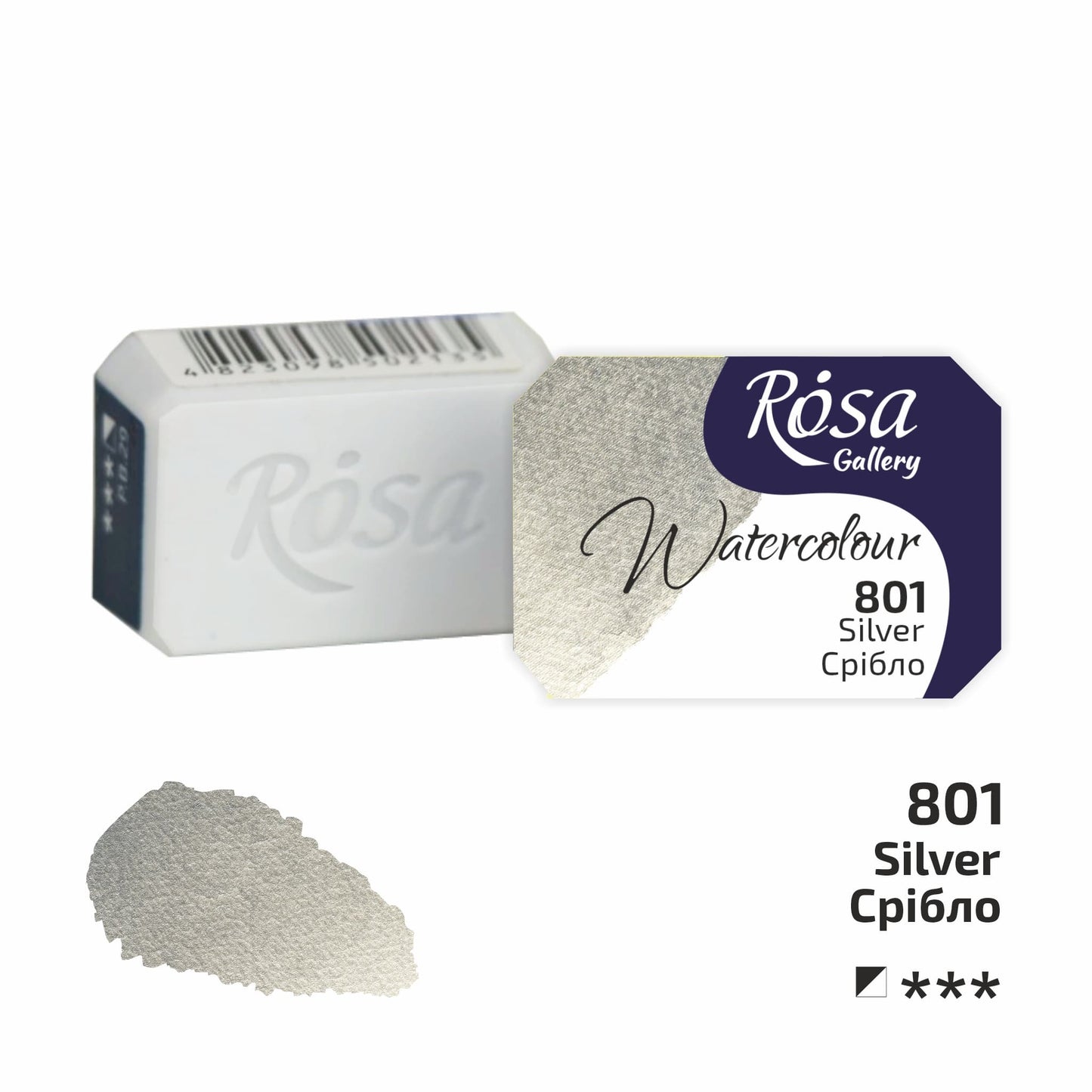 ROSA Gallery Watercolour Full Pan 2.5ml — Single Artist Grade Colour, Open Stock, Made in Ukraine