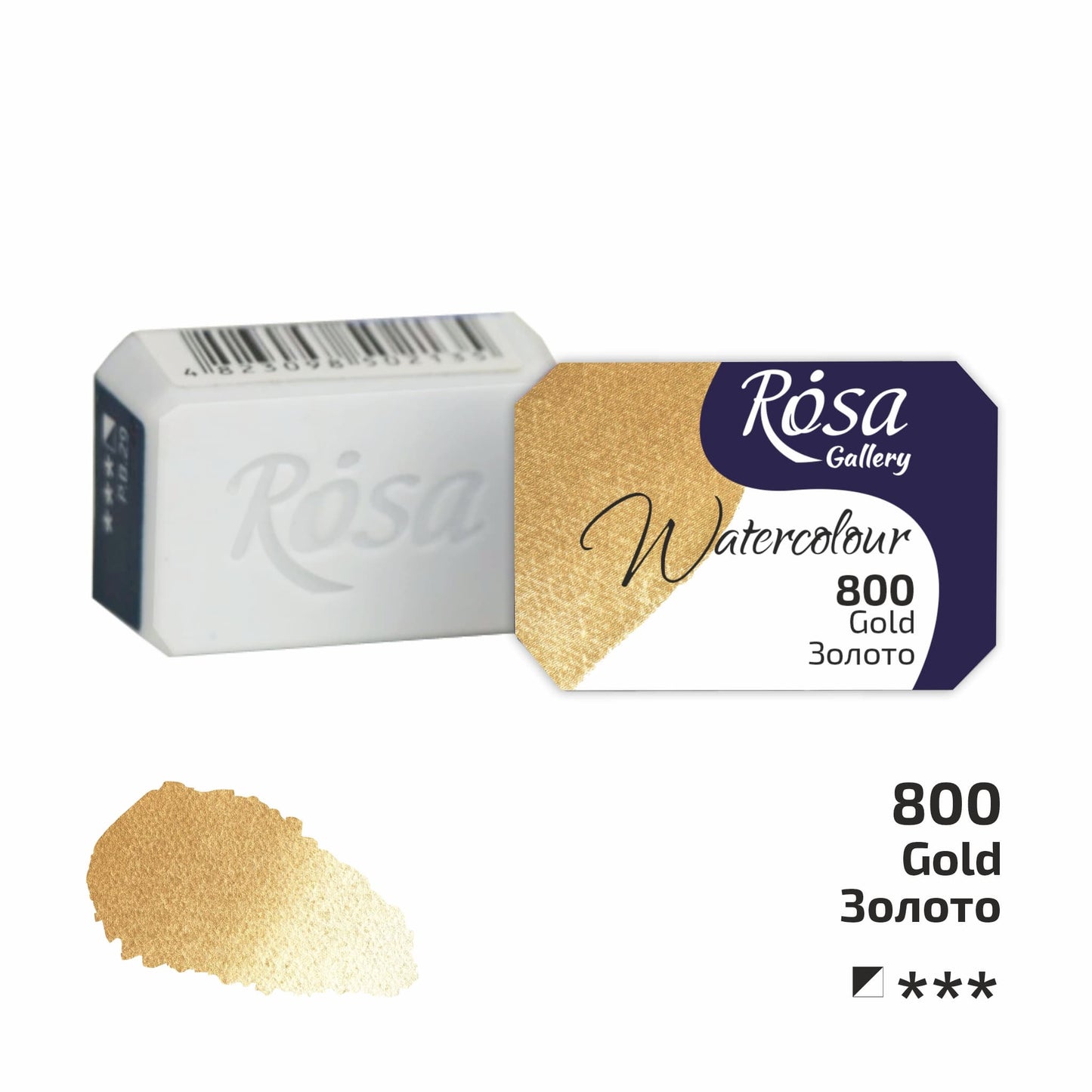 ROSA Gallery Watercolour Full Pan 2.5ml — Single Artist Grade Colour, Open Stock, Made in Ukraine