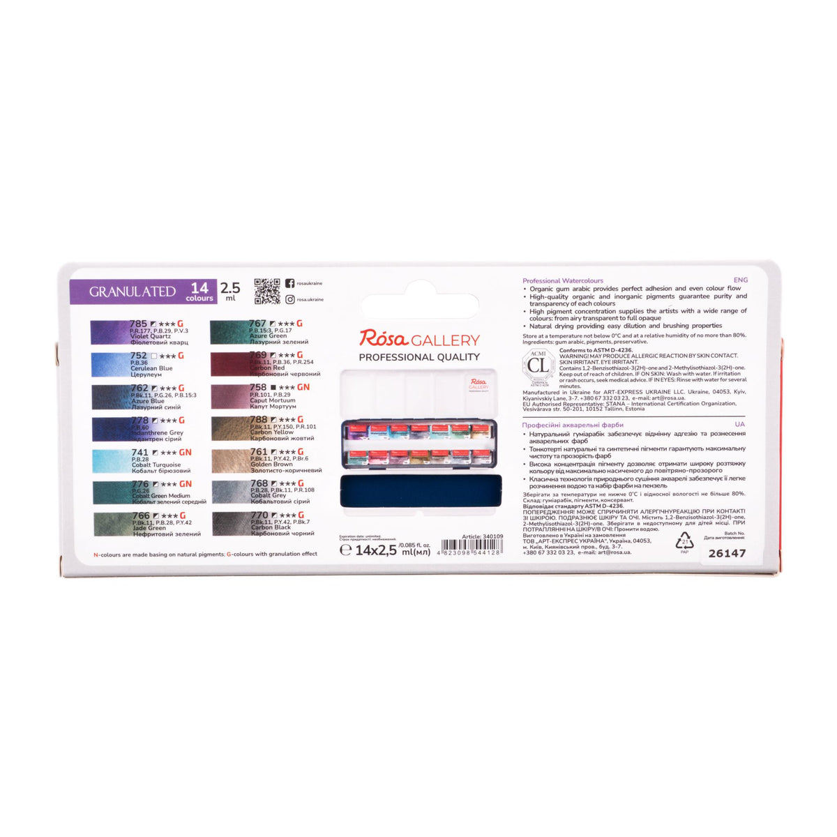 ROSA Gallery Granulated Watercolour Set — 14 Pans in Metal Tin, Textured Artist Watercolours