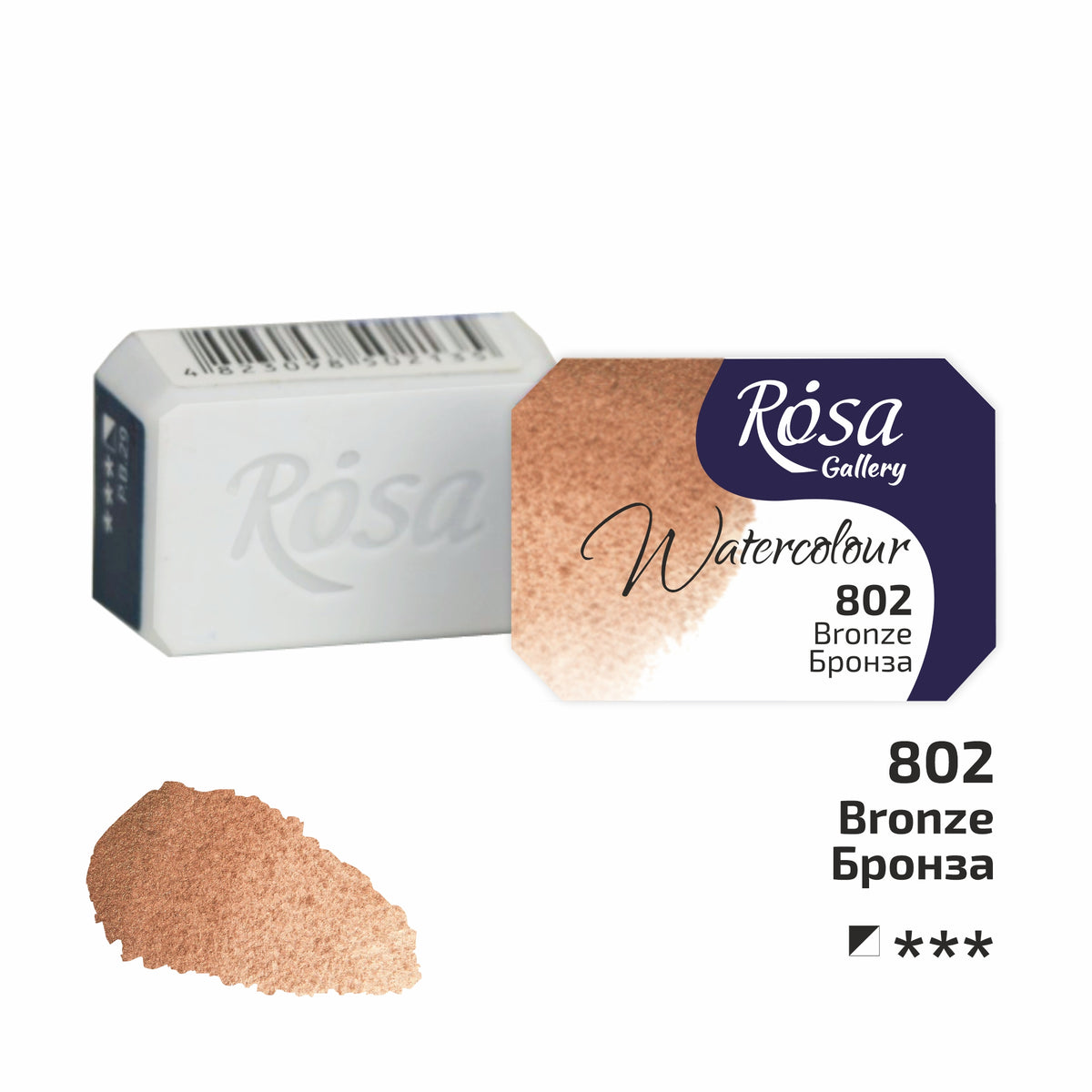 ROSA Gallery Watercolour Full Pan 2.5ml — Single Artist Grade Colour, Open Stock, Made in Ukraine