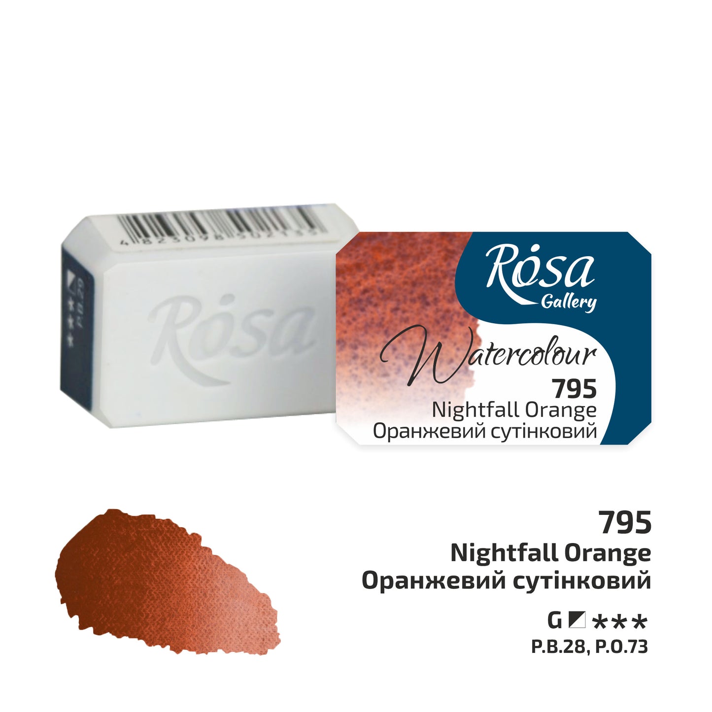 ROSA Gallery Watercolour Full Pan 2.5ml — Single Artist Grade Colour, Open Stock, Made in Ukraine