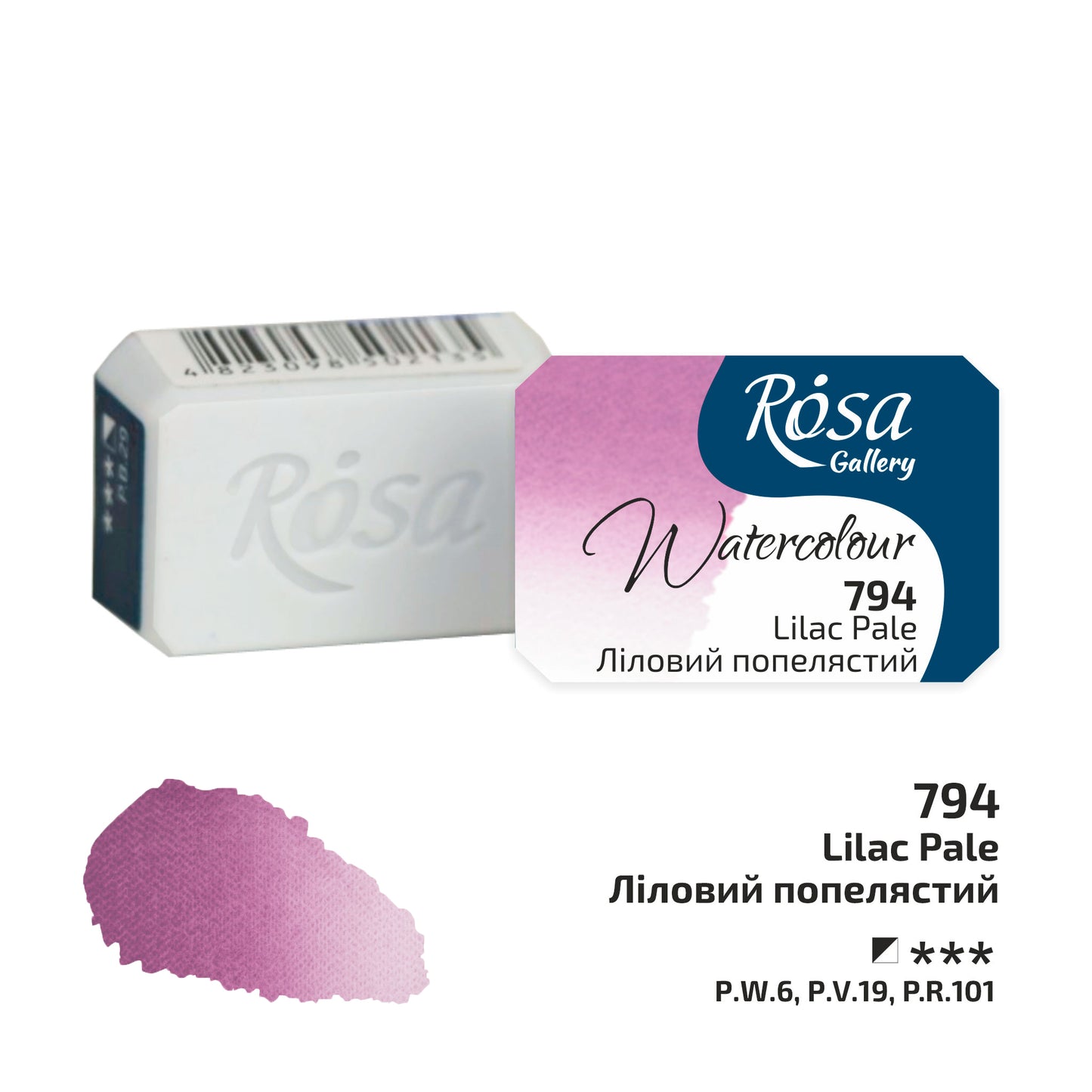 ROSA Gallery Watercolour Full Pan 2.5ml — Single Artist Grade Colour, Open Stock, Made in Ukraine