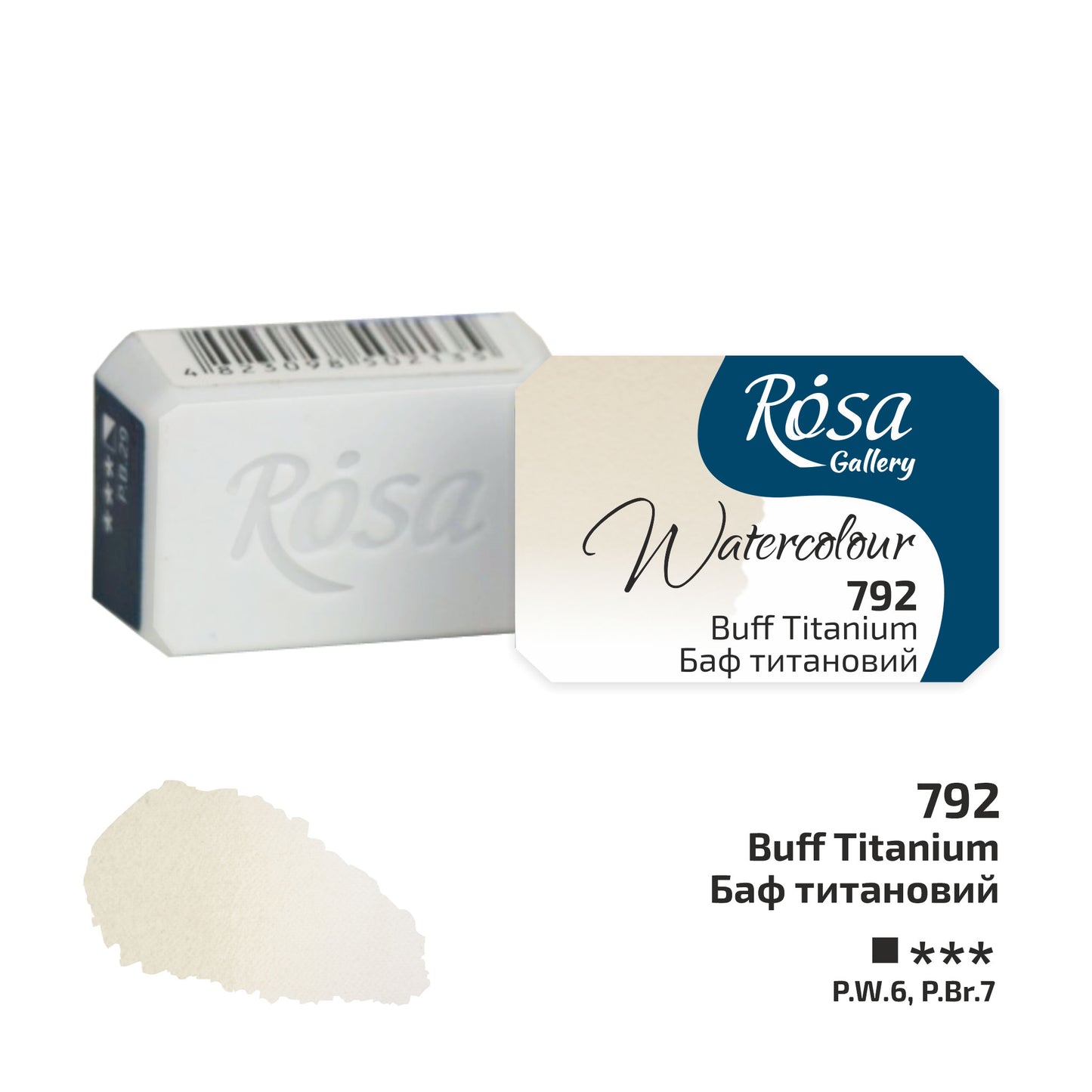 ROSA Gallery Watercolour Full Pan 2.5ml — Single Artist Grade Colour, Open Stock, Made in Ukraine