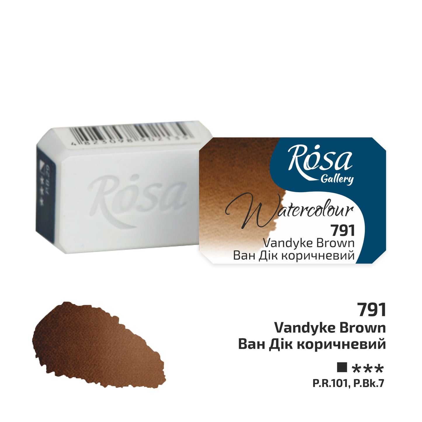 ROSA Gallery Watercolour Full Pan 2.5ml — Single Artist Grade Colour, Open Stock, Made in Ukraine