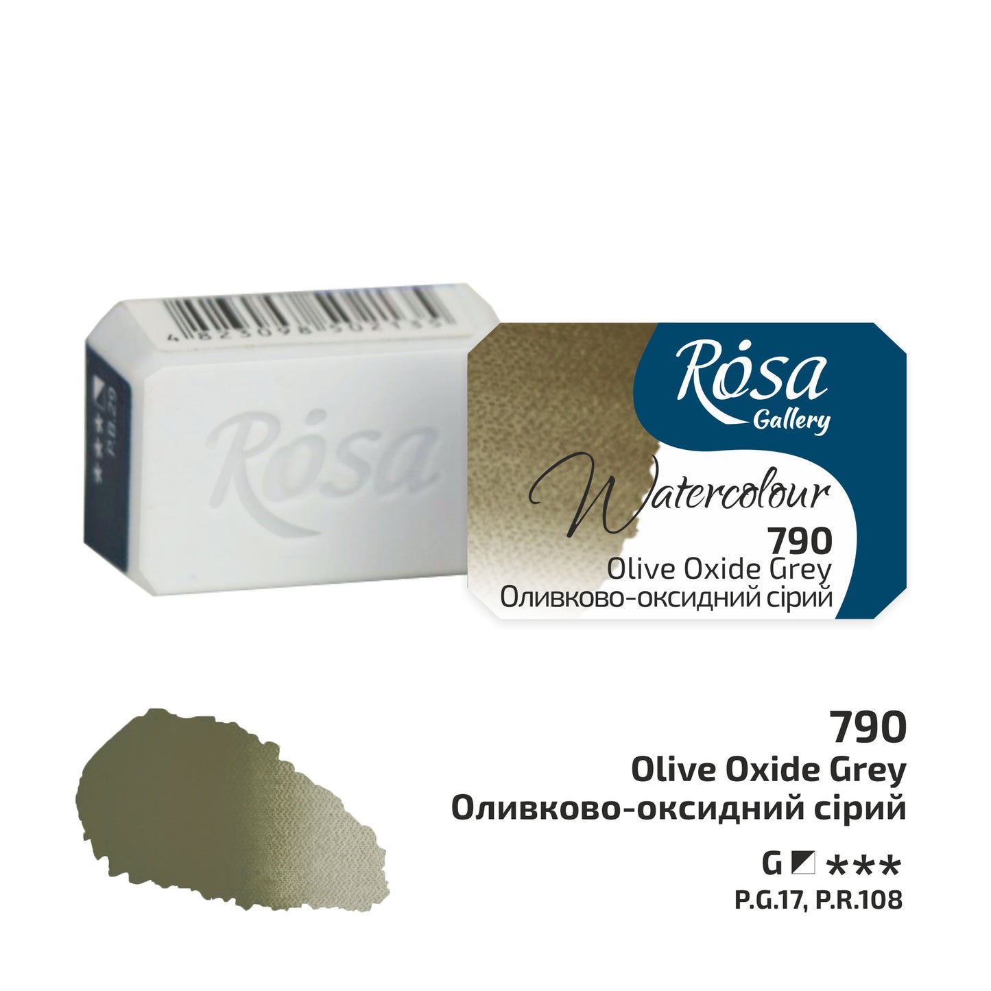 ROSA Gallery Watercolour Full Pan 2.5ml — Single Artist Grade Colour, Open Stock, Made in Ukraine
