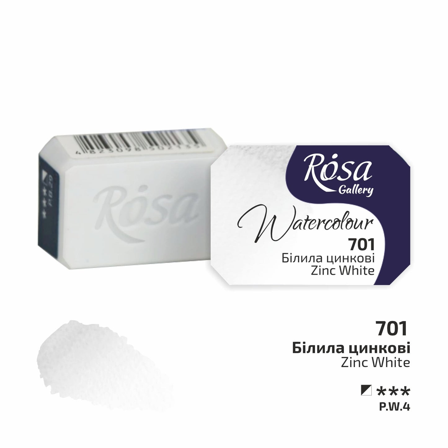 ROSA Gallery Watercolour Full Pan 2.5ml — Single Artist Grade Colour, Open Stock, Made in Ukraine