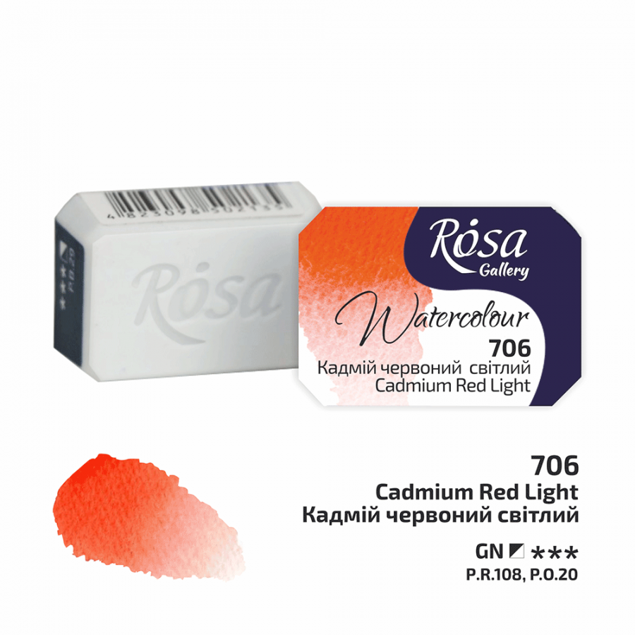 ROSA Gallery Watercolour Full Pan 2.5ml — Single Artist Grade Colour, Open Stock, Made in Ukraine