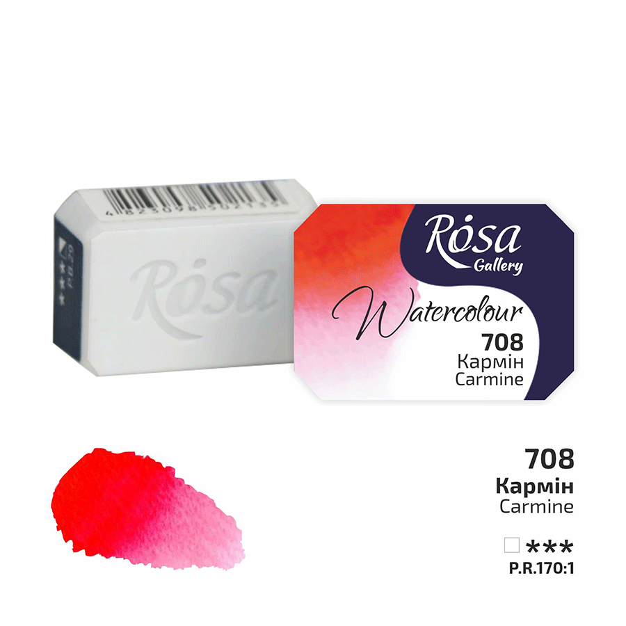 ROSA Gallery Watercolour Full Pan 2.5ml — Single Artist Grade Colour, Open Stock, Made in Ukraine