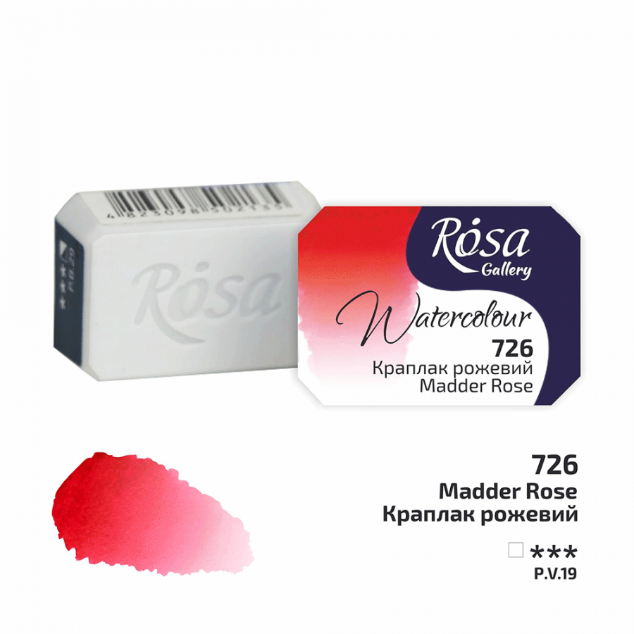ROSA Gallery Watercolour Full Pan 2.5ml — Single Artist Grade Colour, Open Stock, Made in Ukraine