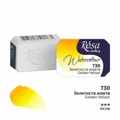 ROSA Gallery Watercolour Full Pan 2.5ml — Single Artist Grade Colour, Open Stock, Made in Ukraine