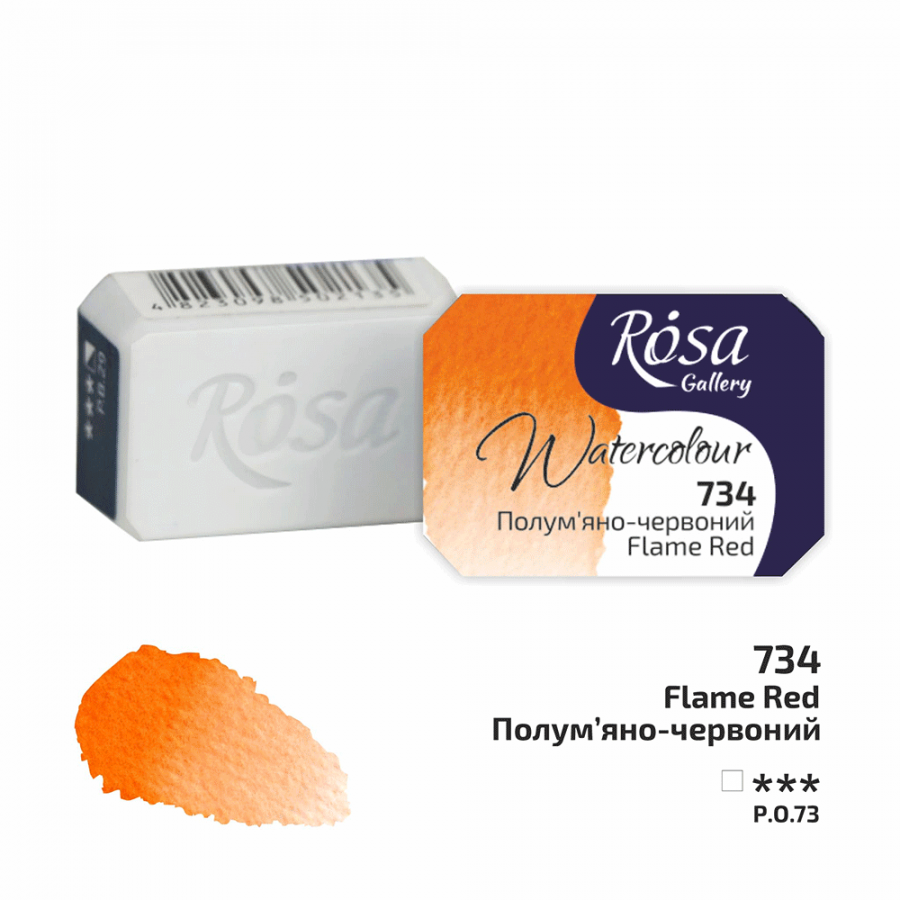 ROSA Gallery Watercolour Full Pan 2.5ml — Single Artist Grade Colour, Open Stock, Made in Ukraine